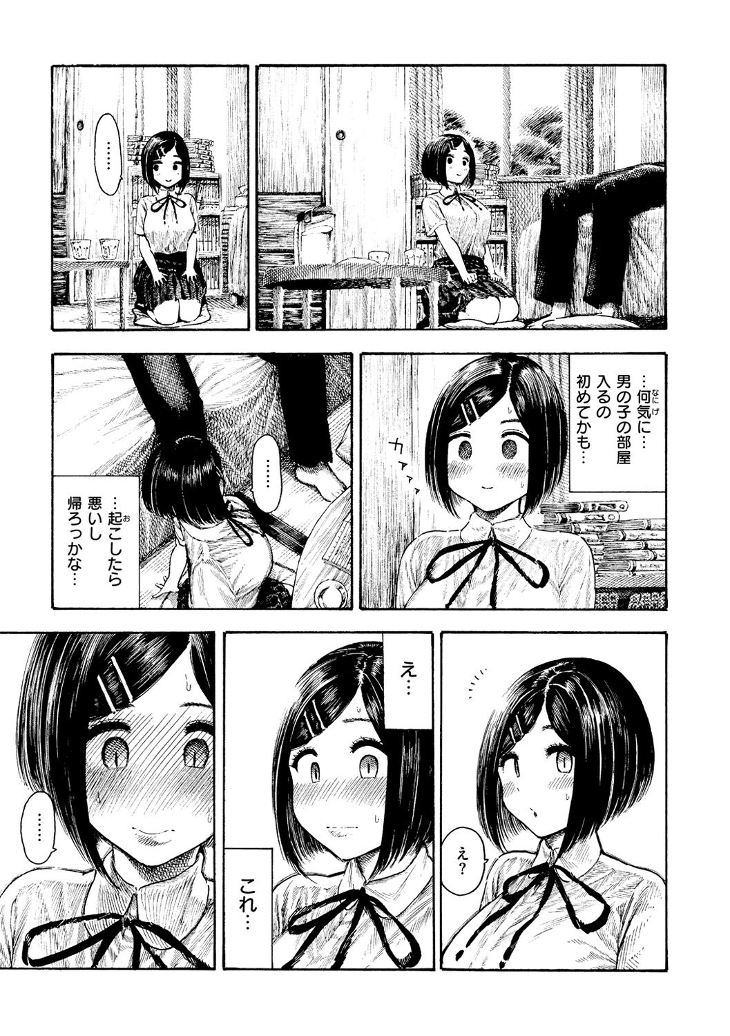 Nettaiya - Sweltering hot night - Page 73