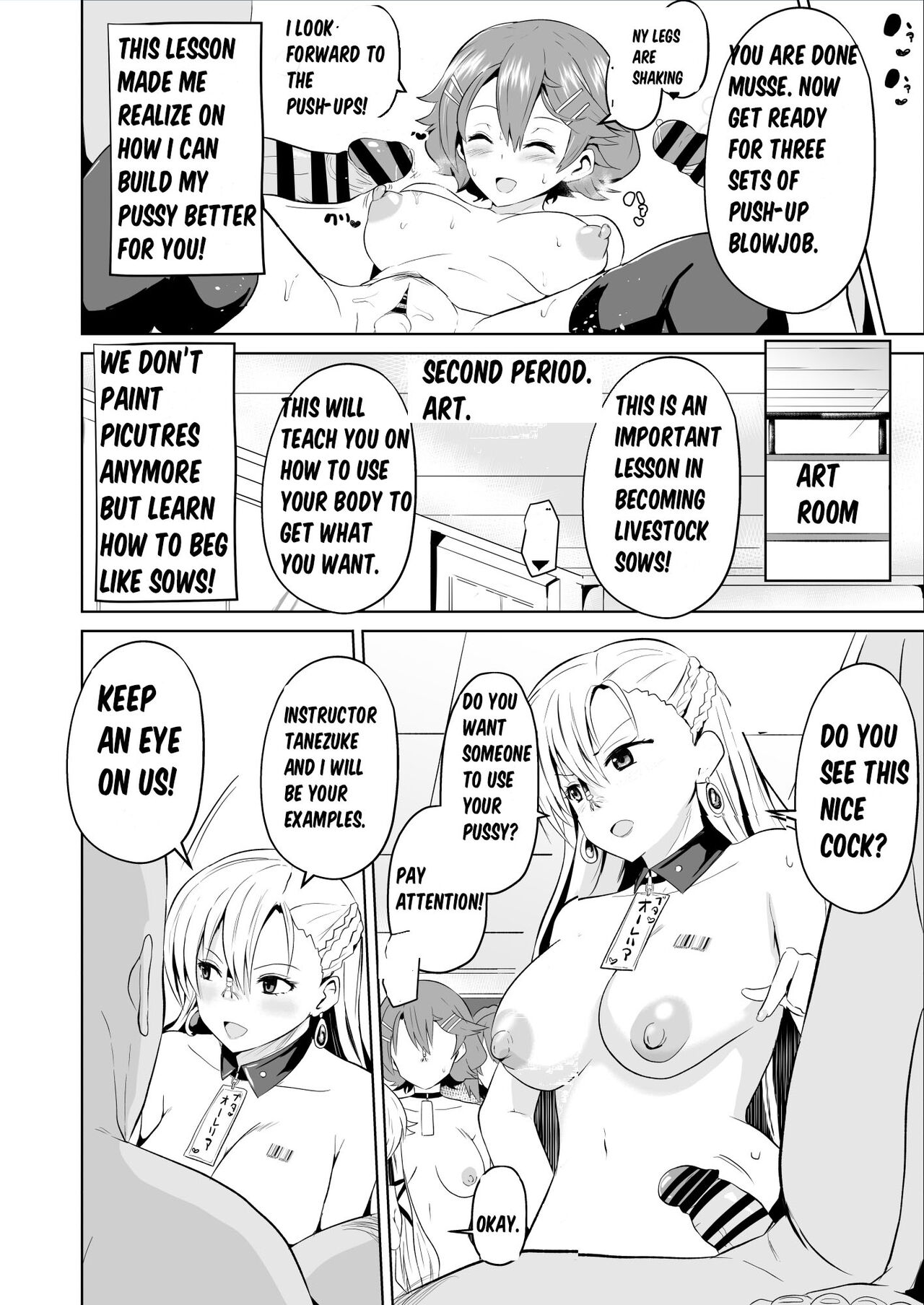 Hypnosis of the New Class VII - Page 13
