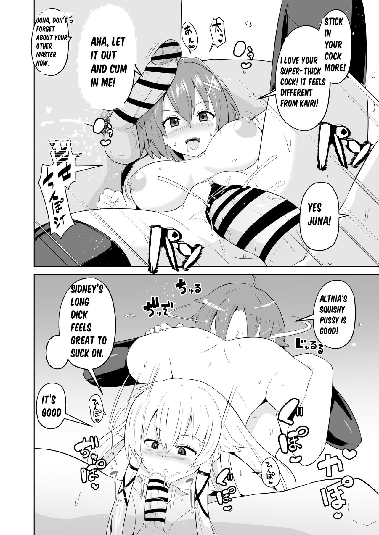 Hypnosis of the New Class VII - Page 19