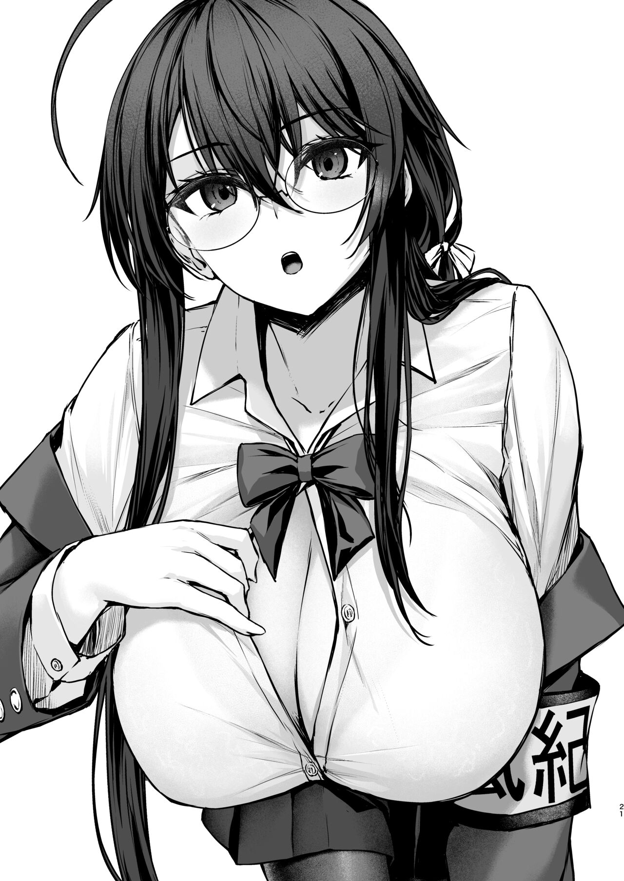 Hishokan Ecchi Maid - Page 21