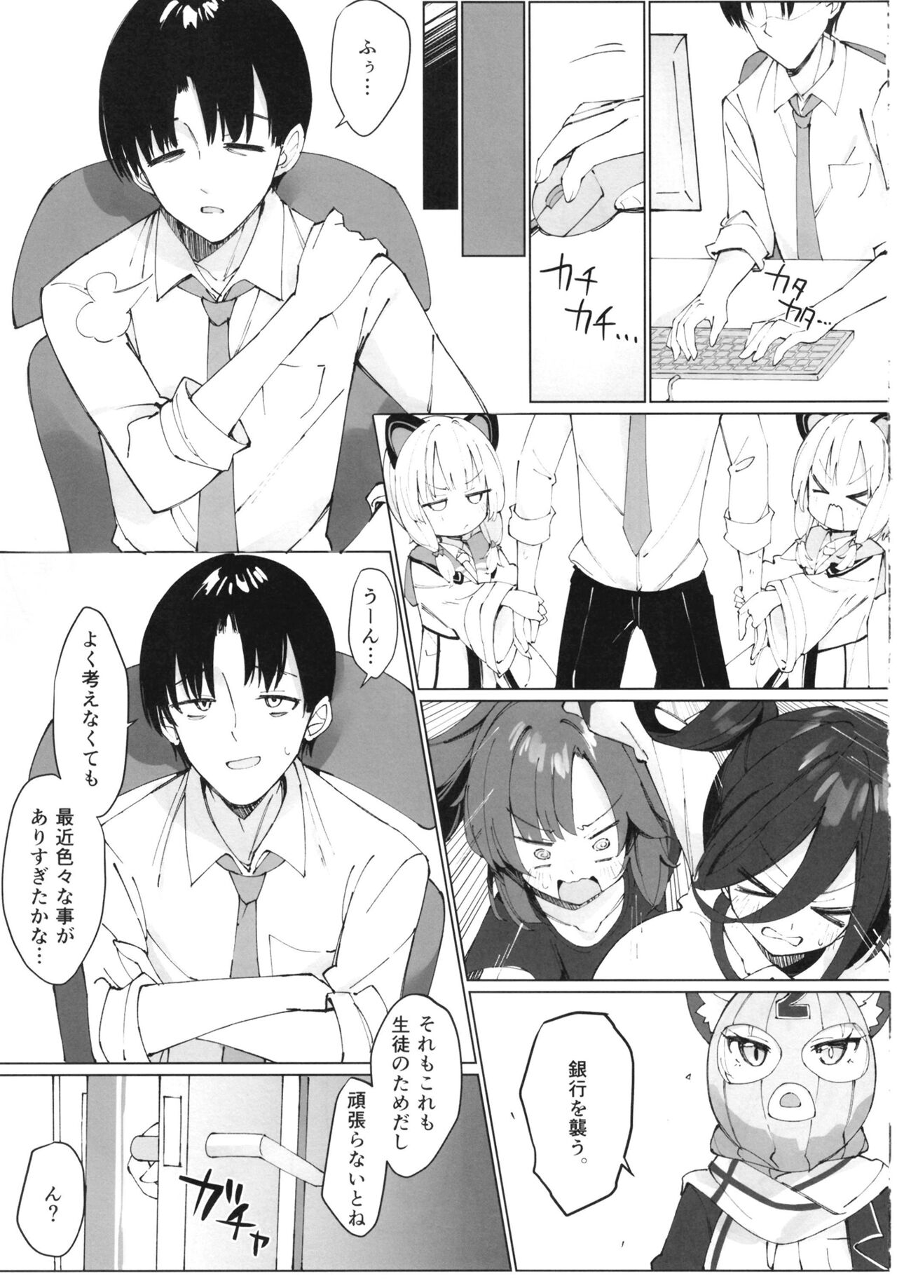 Preview page 3