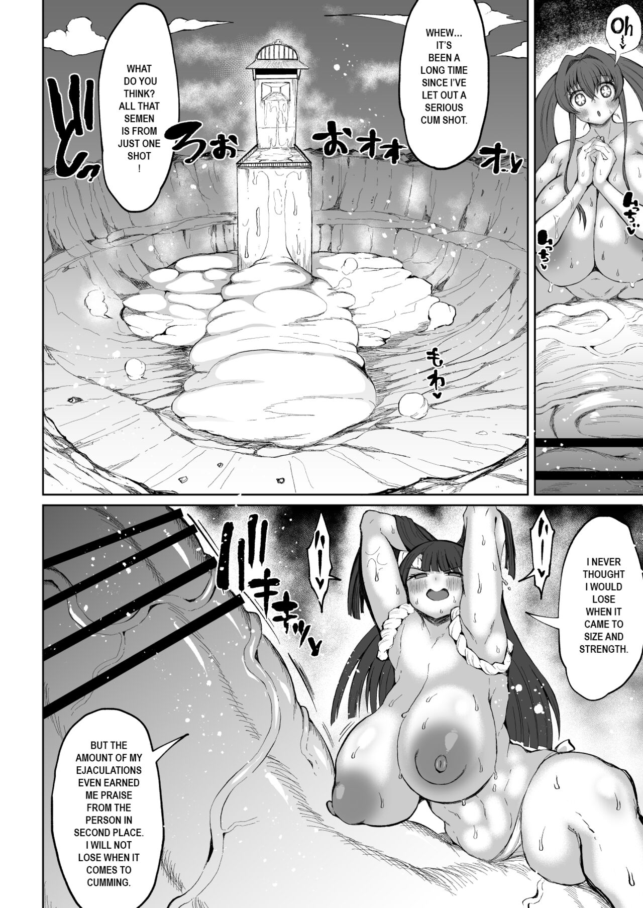Super Cock Futanari Gray Sue Invasion - Page 55