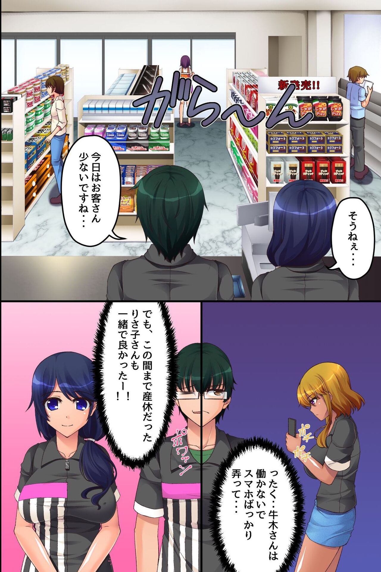 Preview page 4