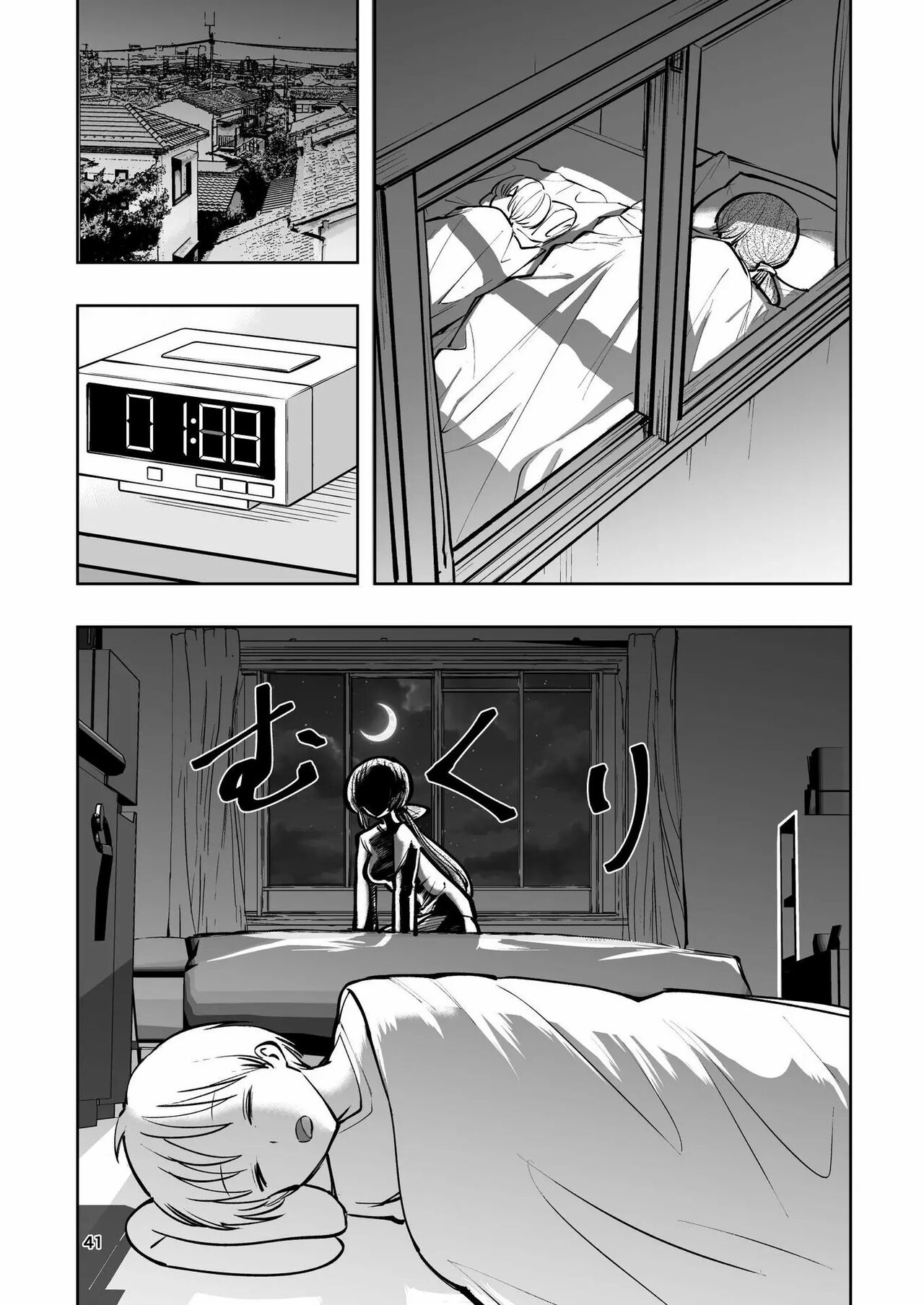 Hadairo no Seishun 02 - Page 41