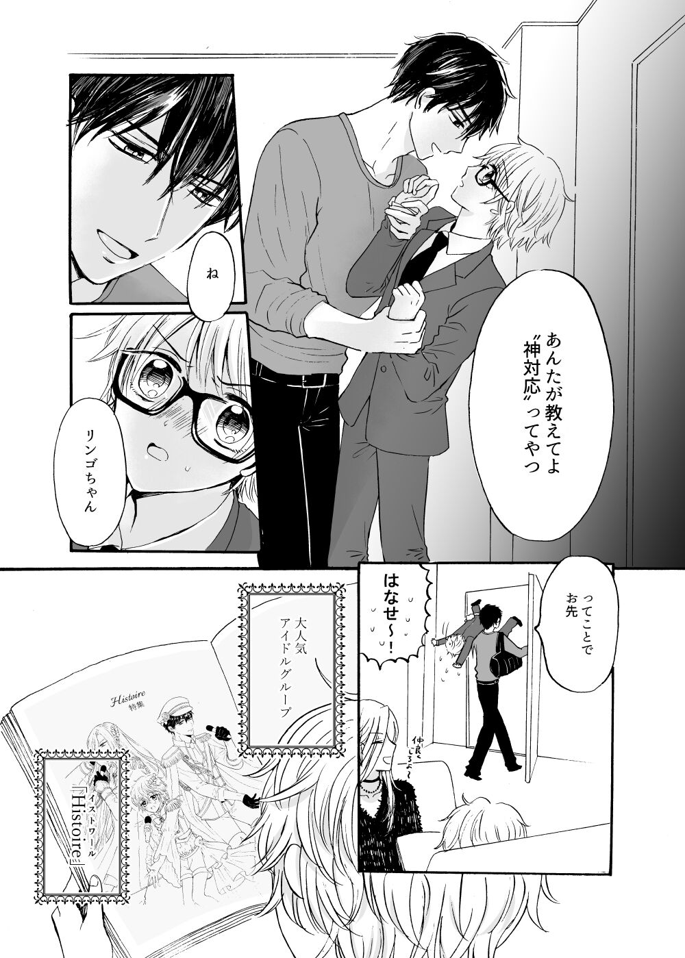 Preview page 4