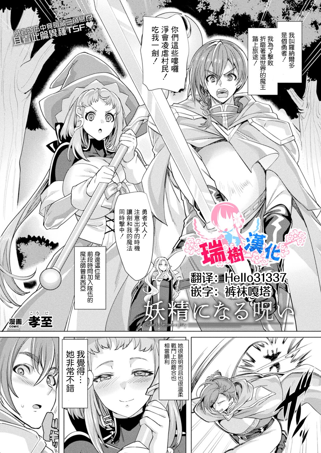 Preview page 1