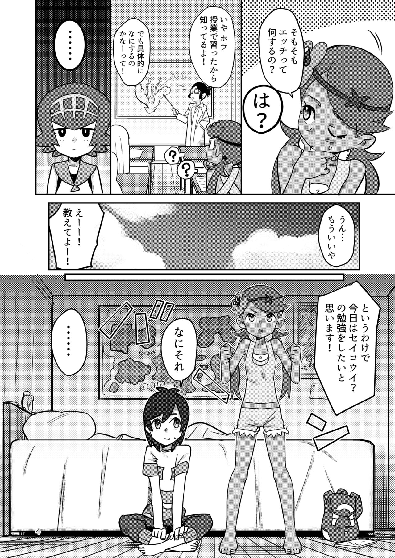 Preview page 3