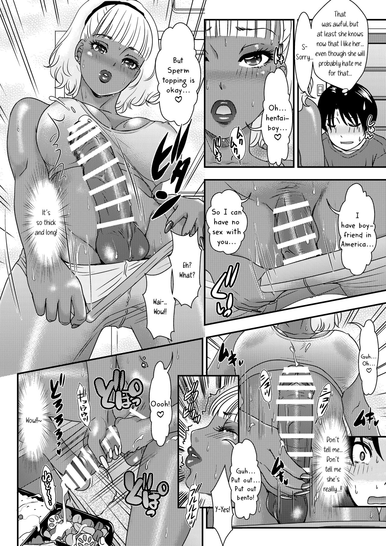 BLACK・WONDERFUL_LIFE - Page 8