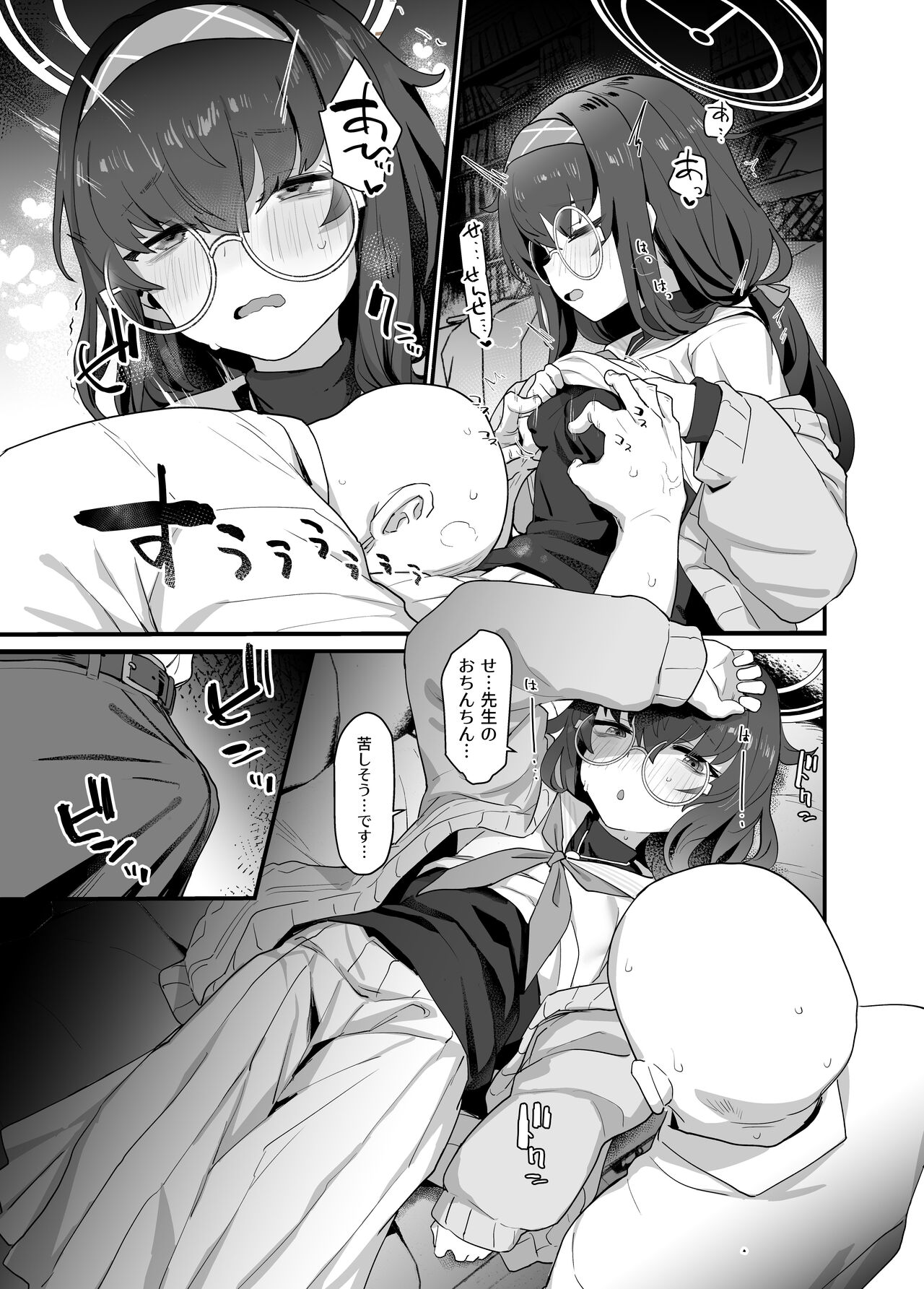 Preview page 7