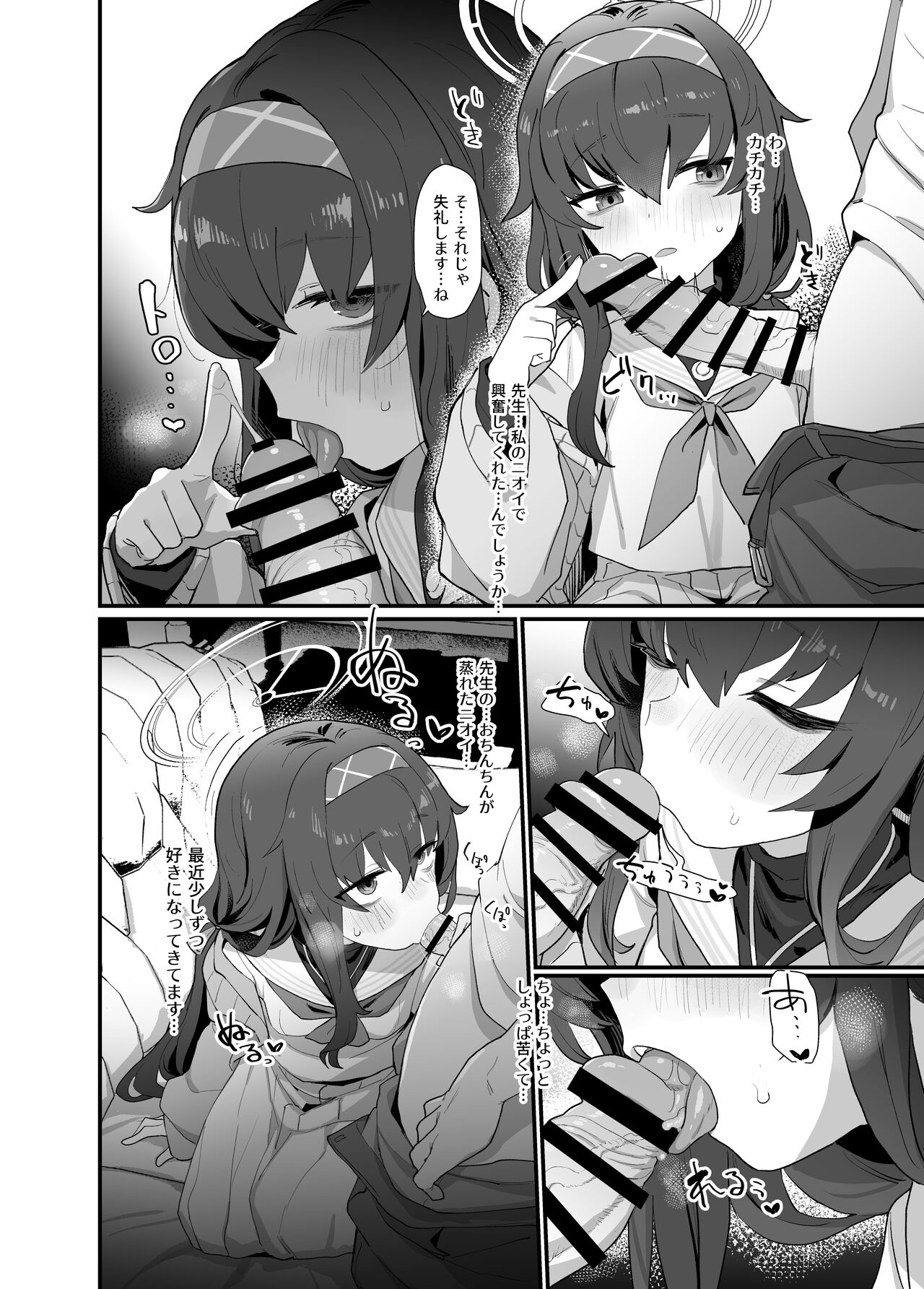 Preview page 8