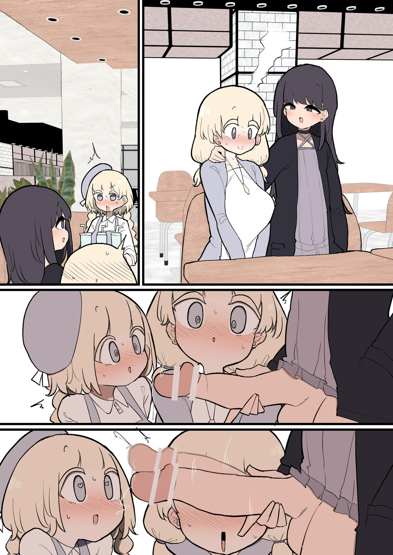 ふたなりイケメン女の子ちんぽにメロメロ即堕ち38歳ママまんこ - Page 14