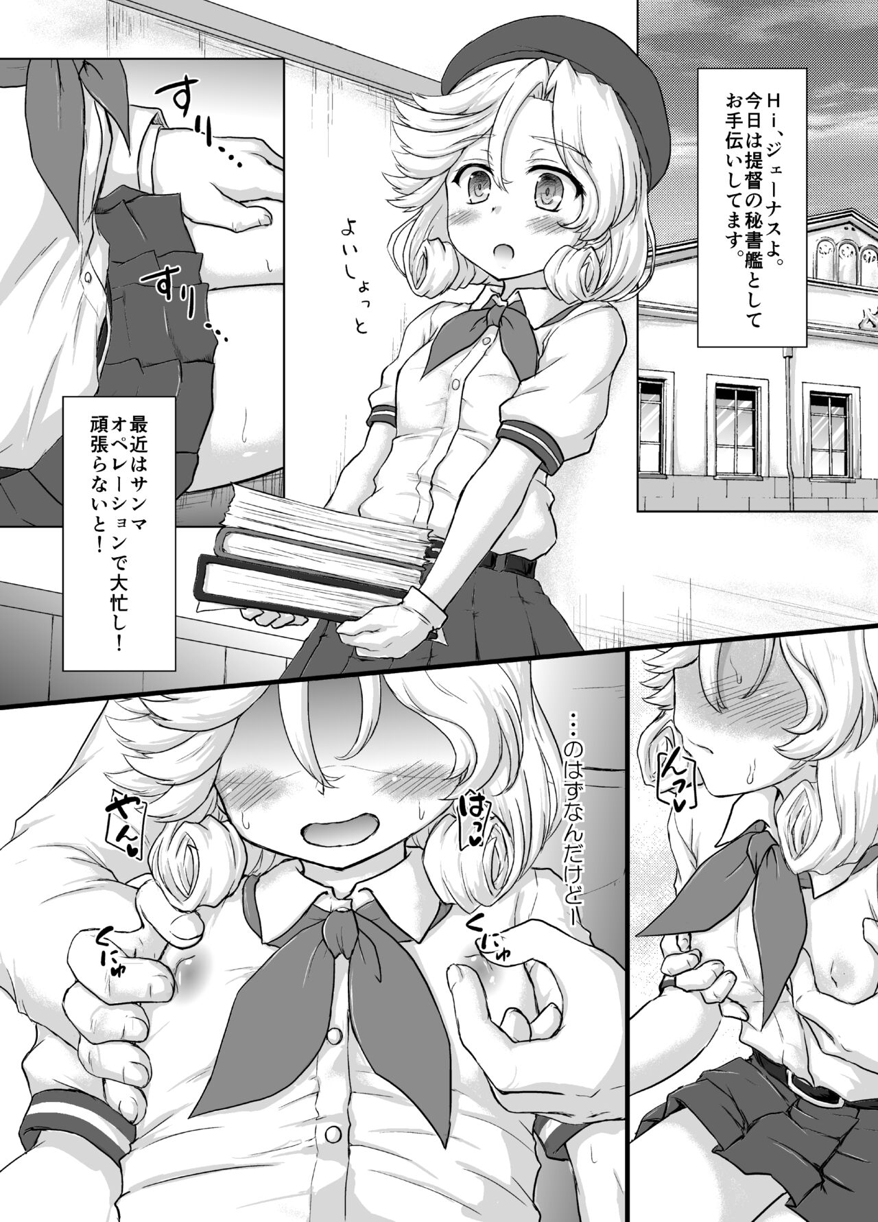 Preview page 4