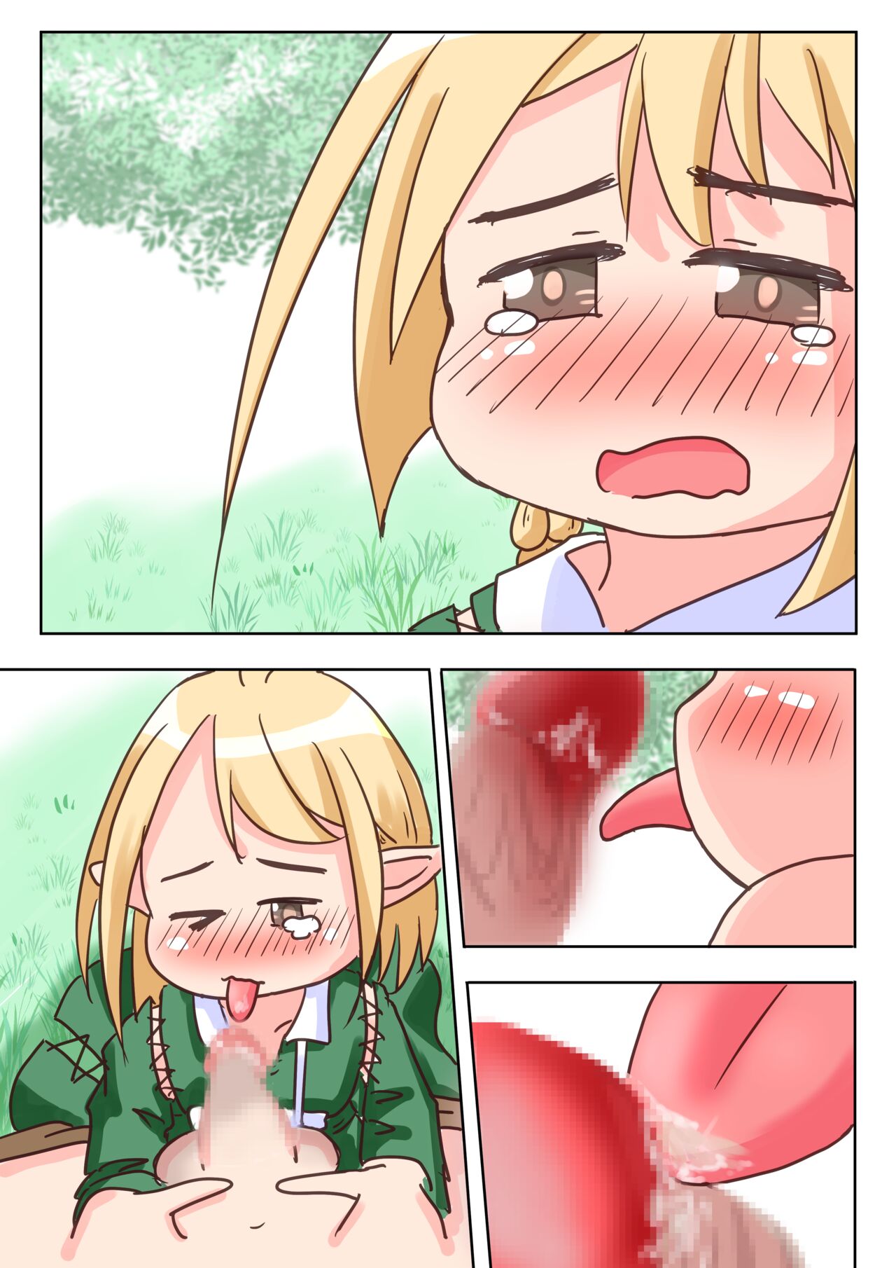 Elf Musume-san ga Okuchi de Chinkasu Soujisuru Ohanashi - Page 15