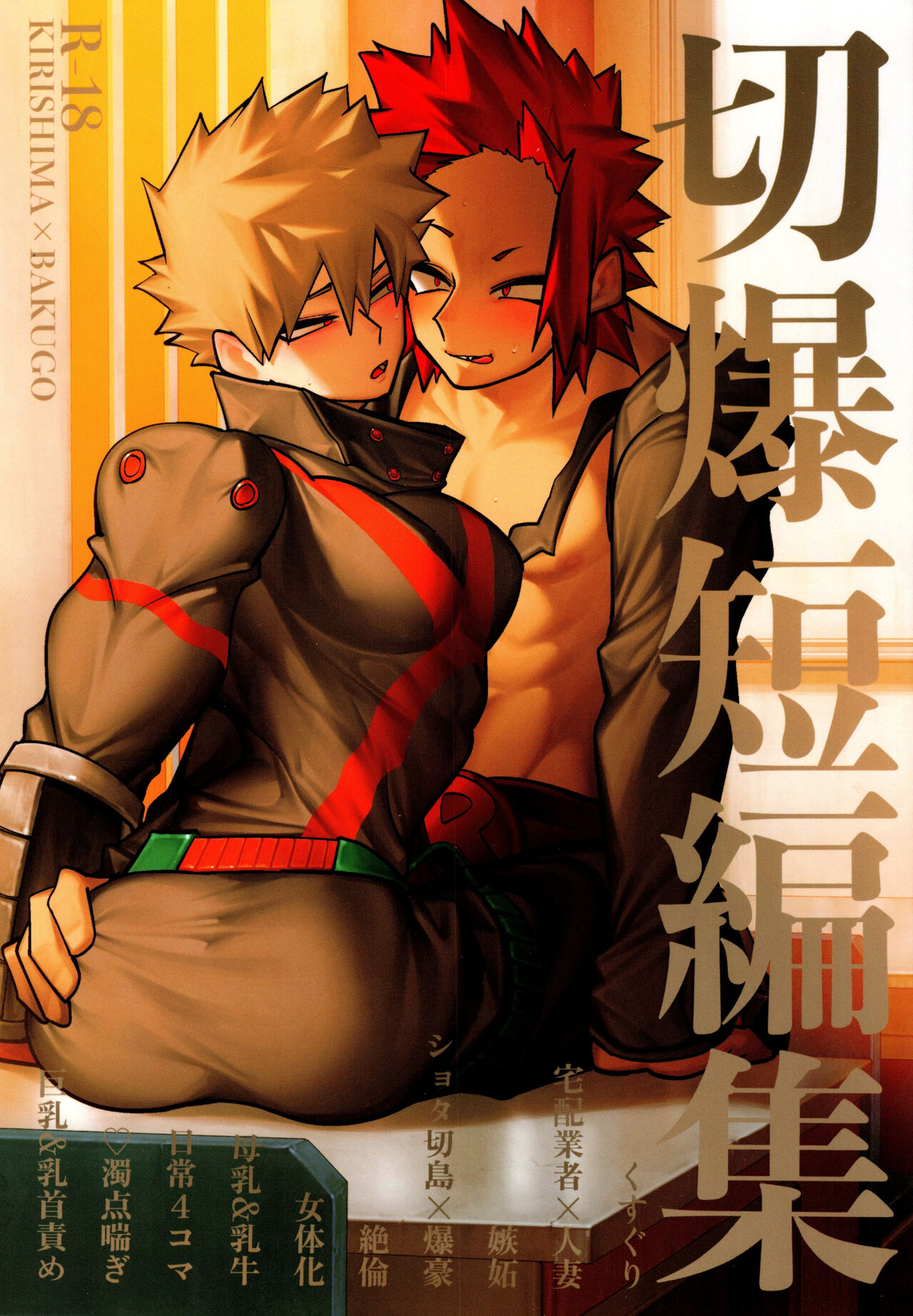 Preview page 1