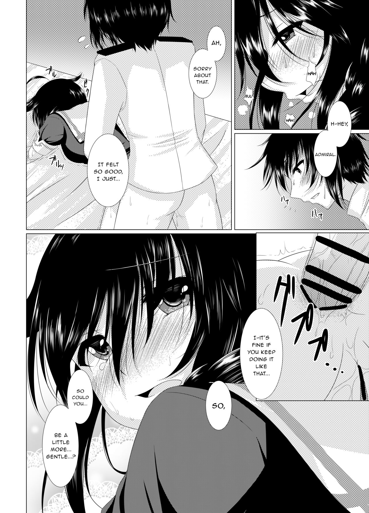 Shigu*Ana ~My Place~ - Page 13