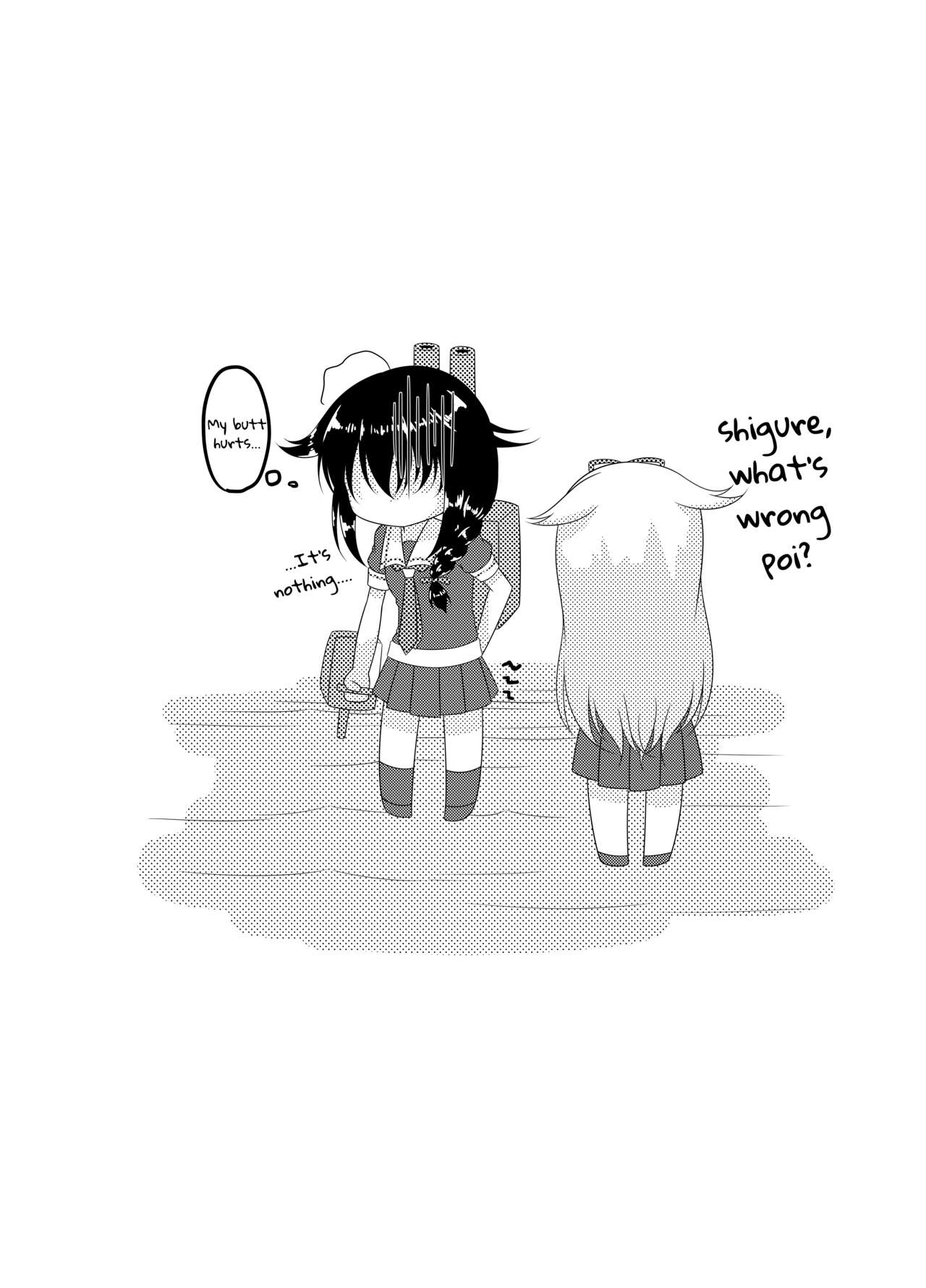 Shigu*Ana ~My Place~ - Page 19