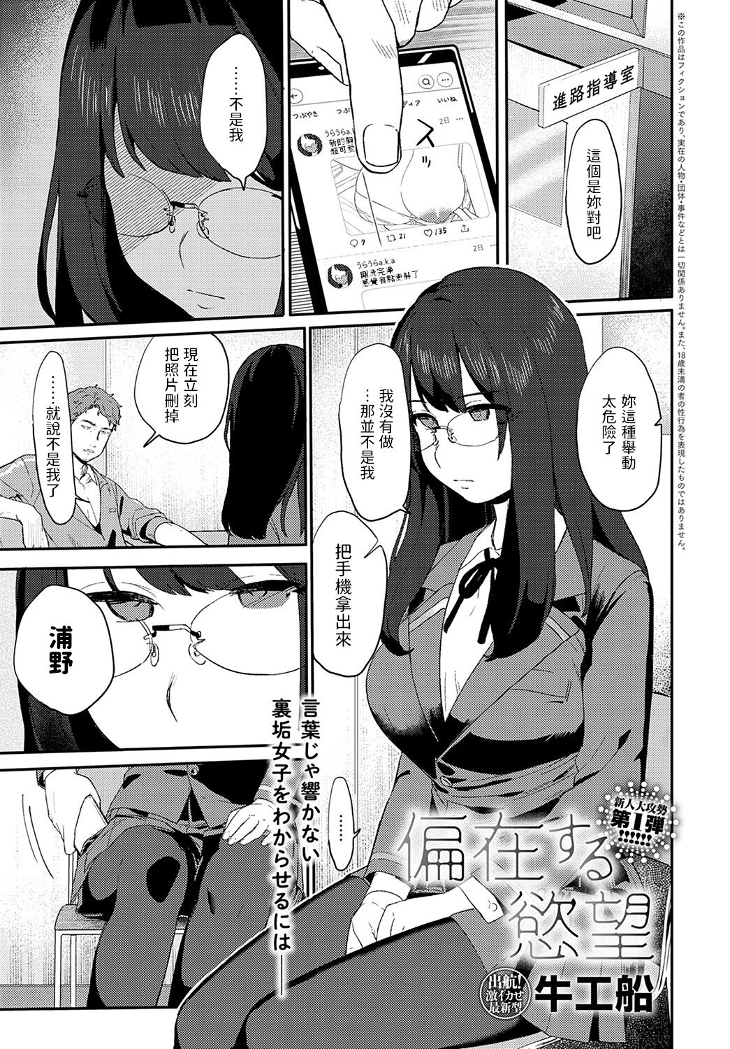 Preview page 1