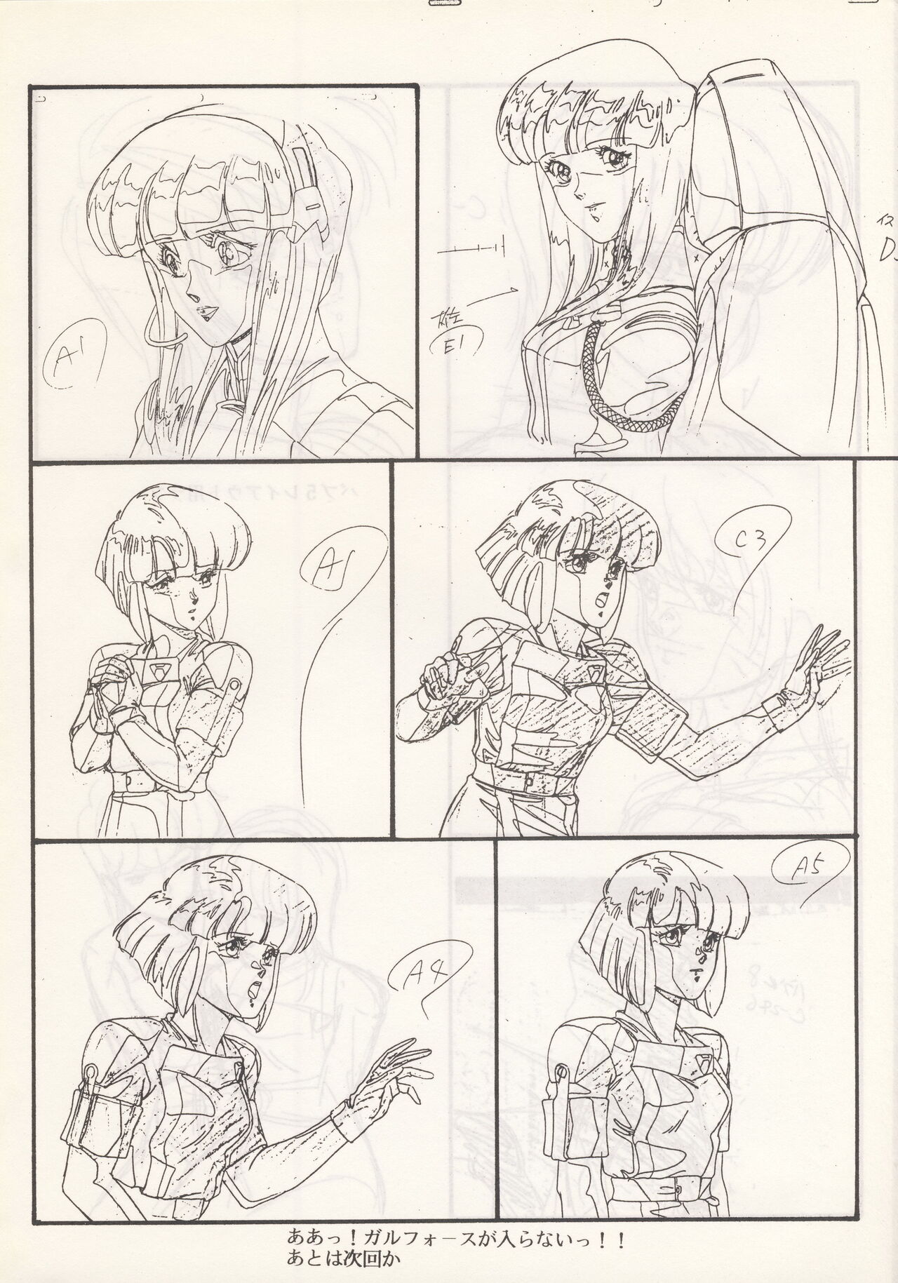 Nontan Keyboard Tenchi Yohou - Page 55