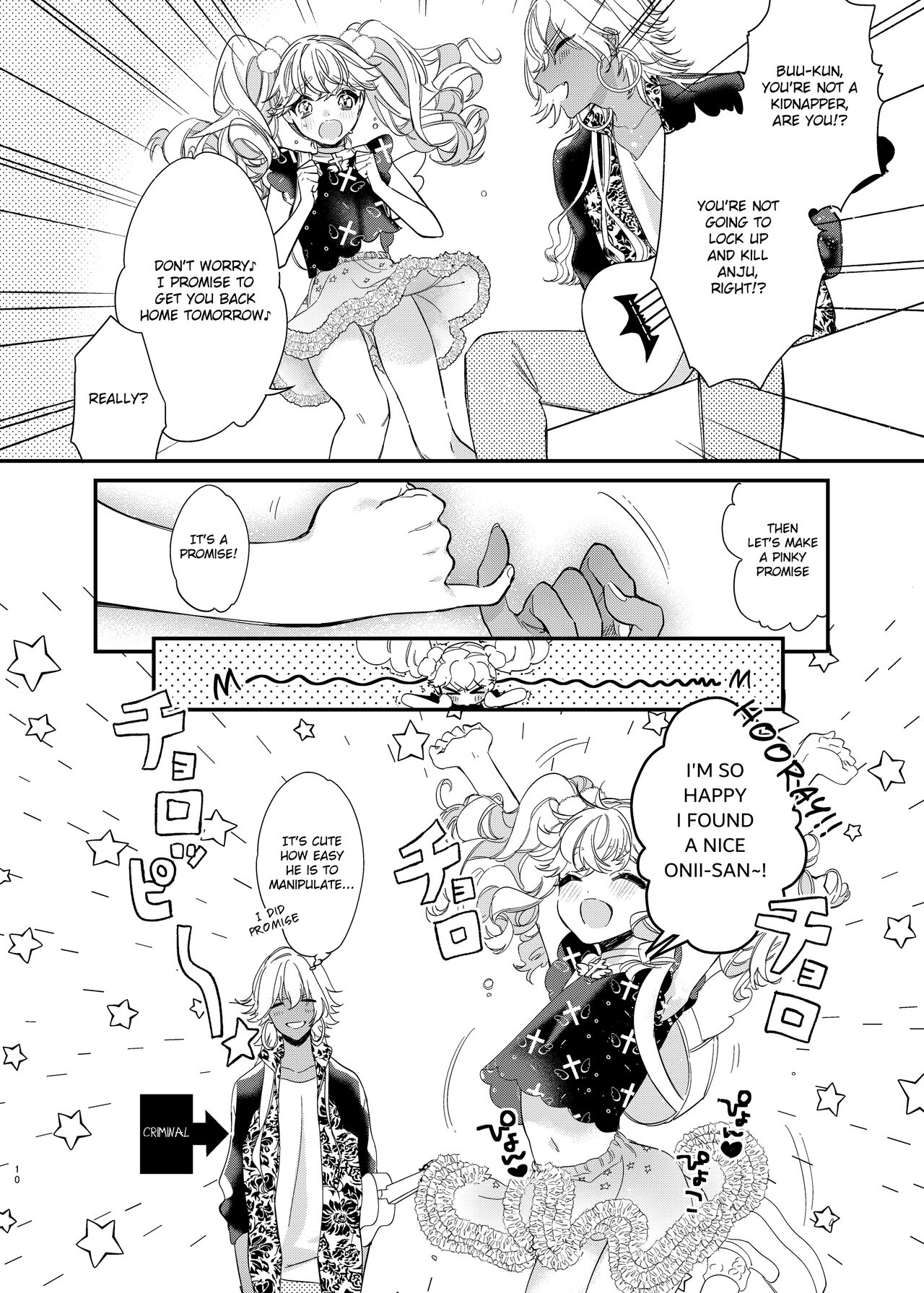 Anju to Mazareba Amai Mitsu - Page 10