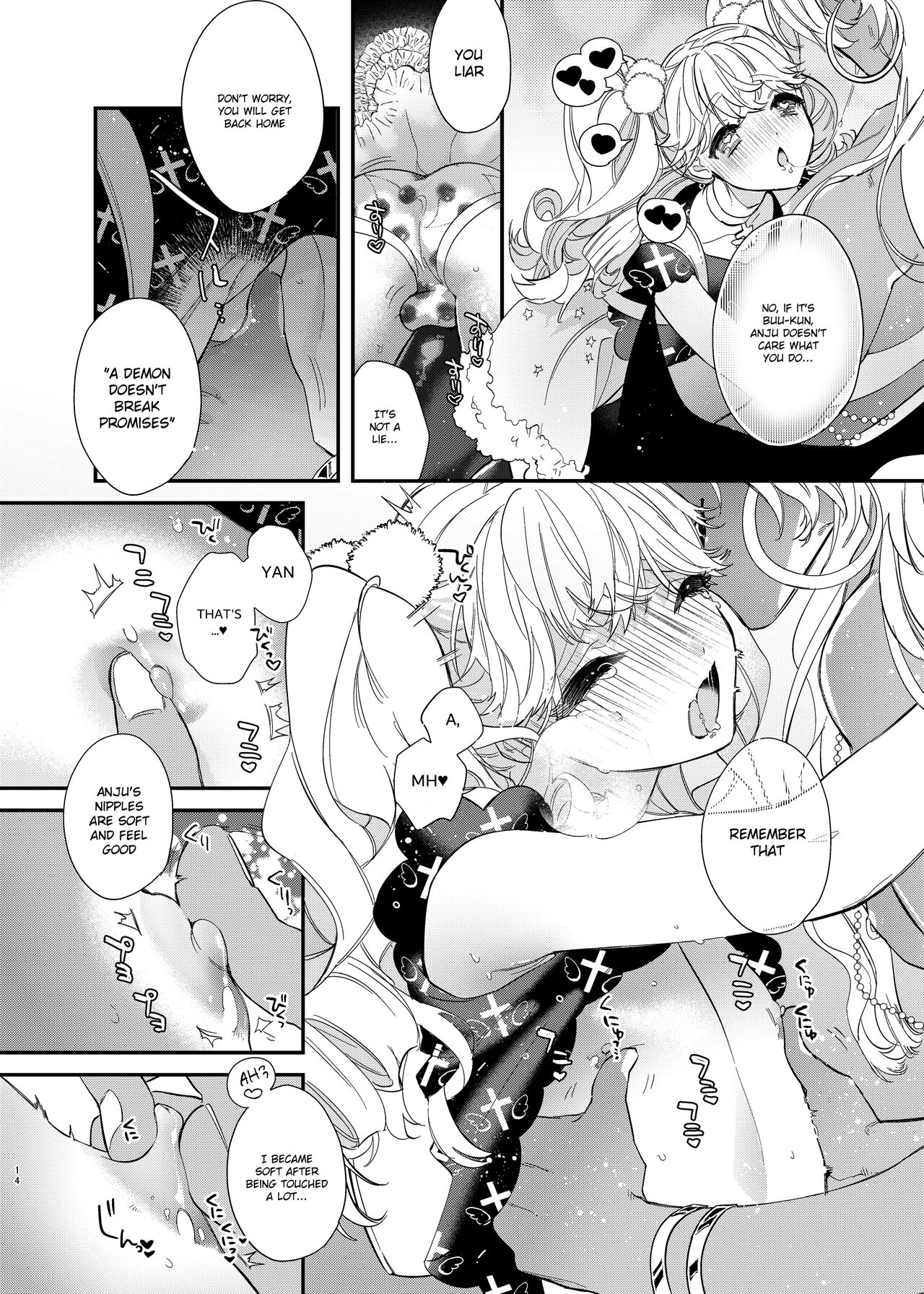 Anju to Mazareba Amai Mitsu - Page 14
