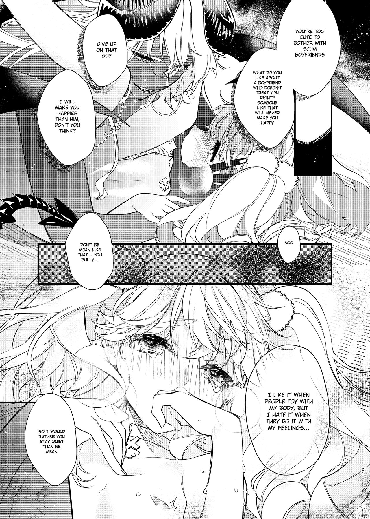 Anju to Mazareba Amai Mitsu - Page 21