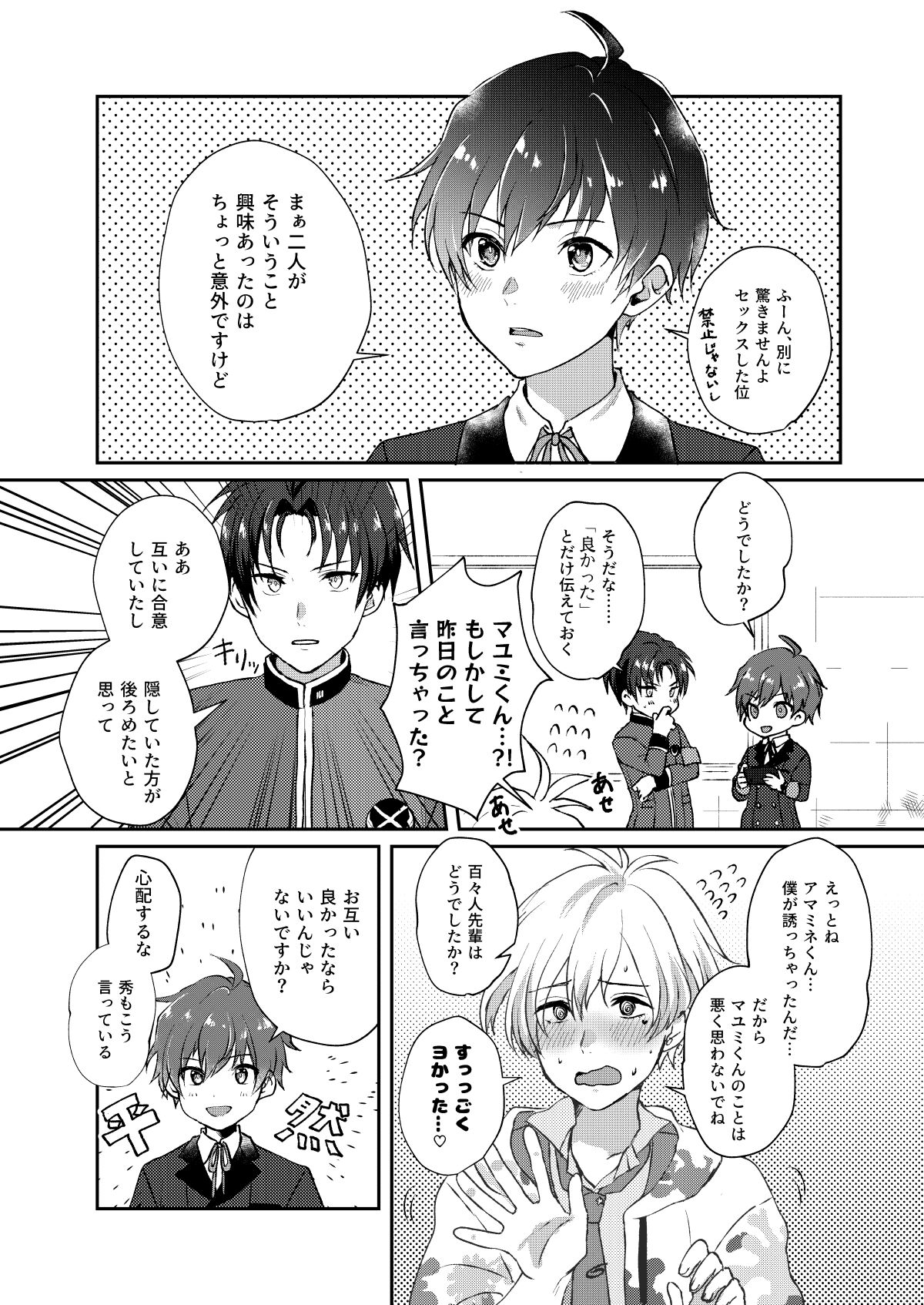 Preview page 4