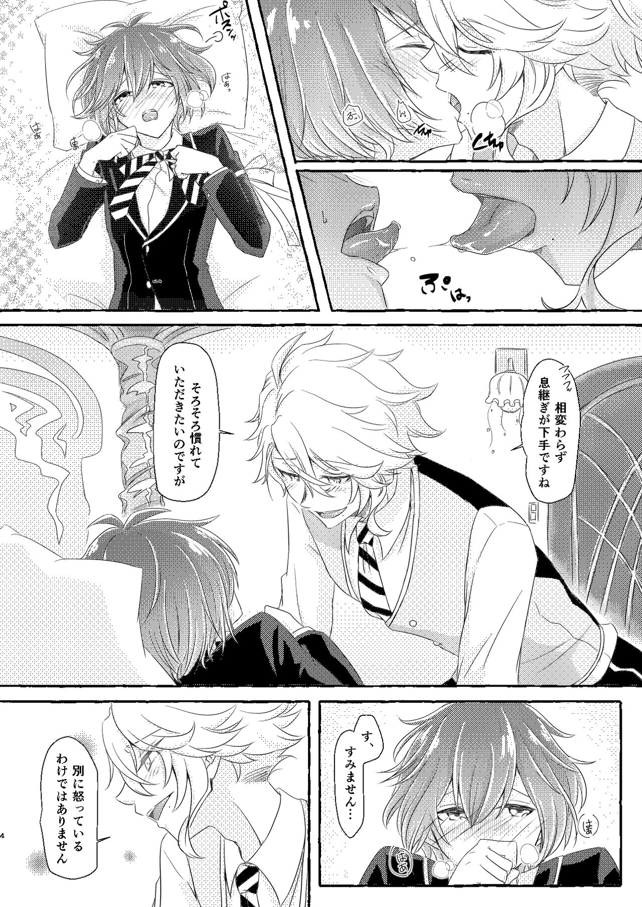 Preview page 3