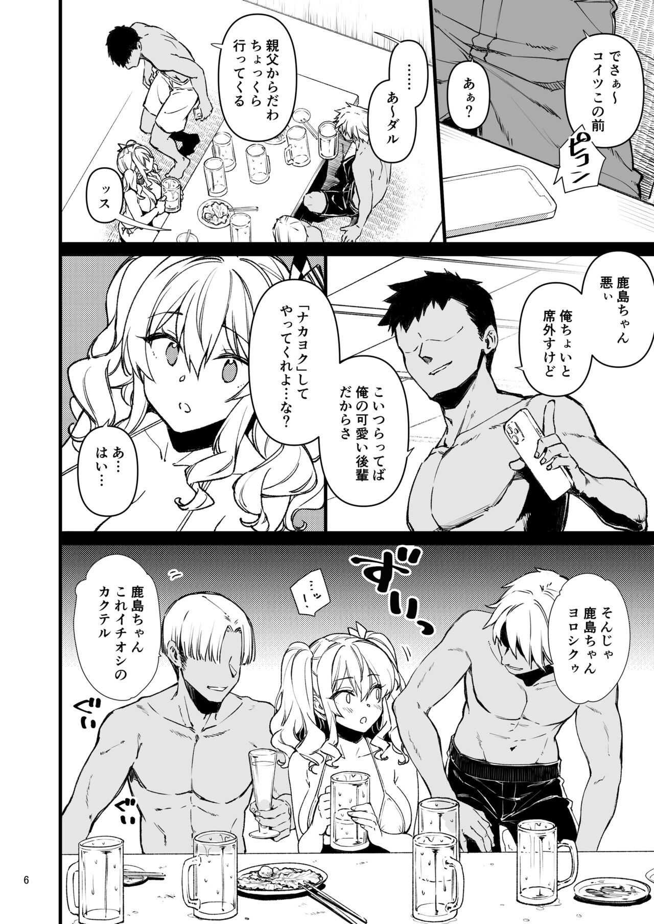 Preview page 5