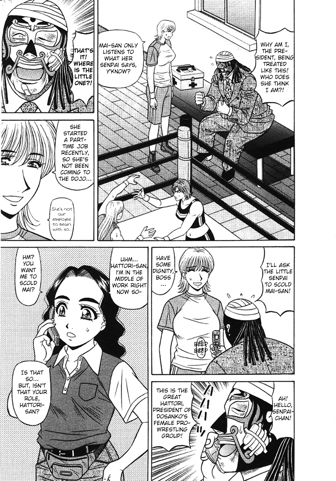 Kochira Momoiro Company Vol. 3 - Ch.1-9 - Page 10