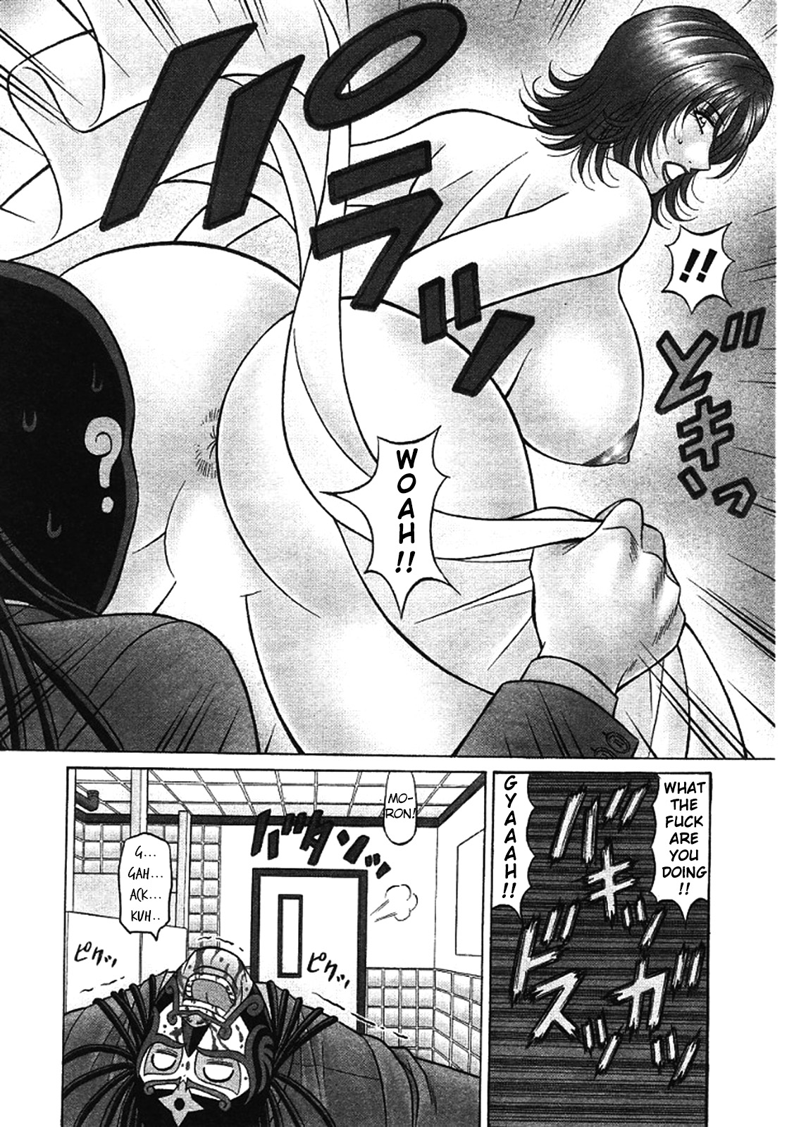 Kochira Momoiro Company Vol. 3 - Ch.1-9 - Page 9