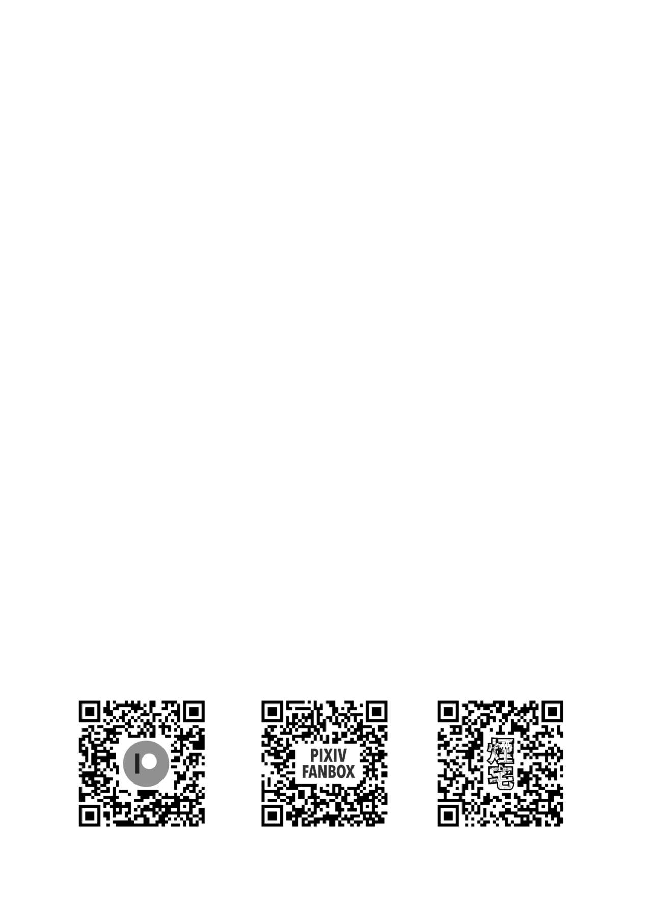 把JK的眼角舔到退色 - Page 17