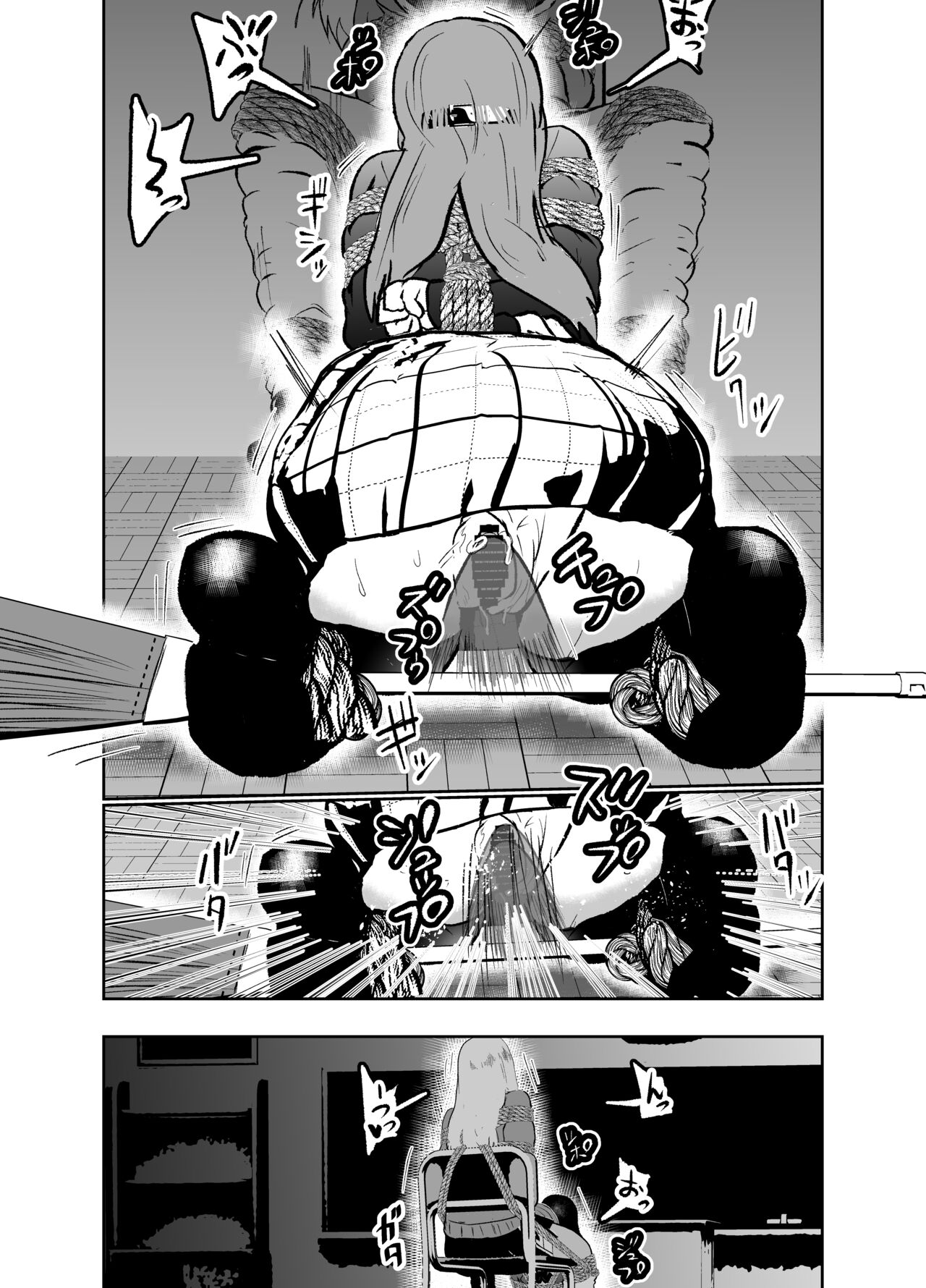 Sennyuu Shitara Hobaku Sare Chaimashita. 4 - Page 20