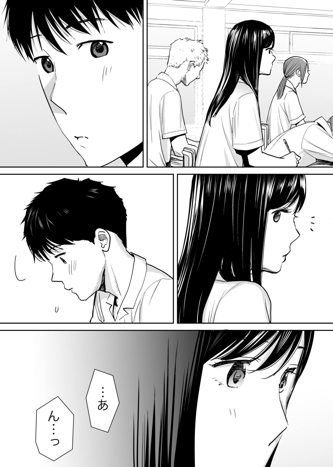 Karami Zakari Vol. 1 - Page 10
