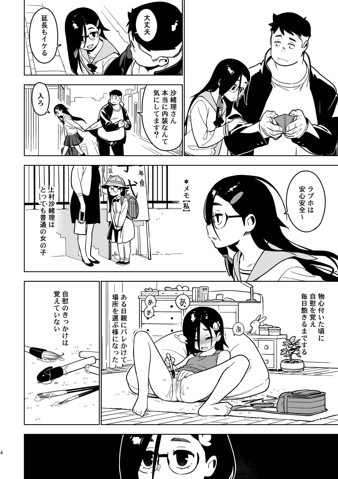Preview page 3