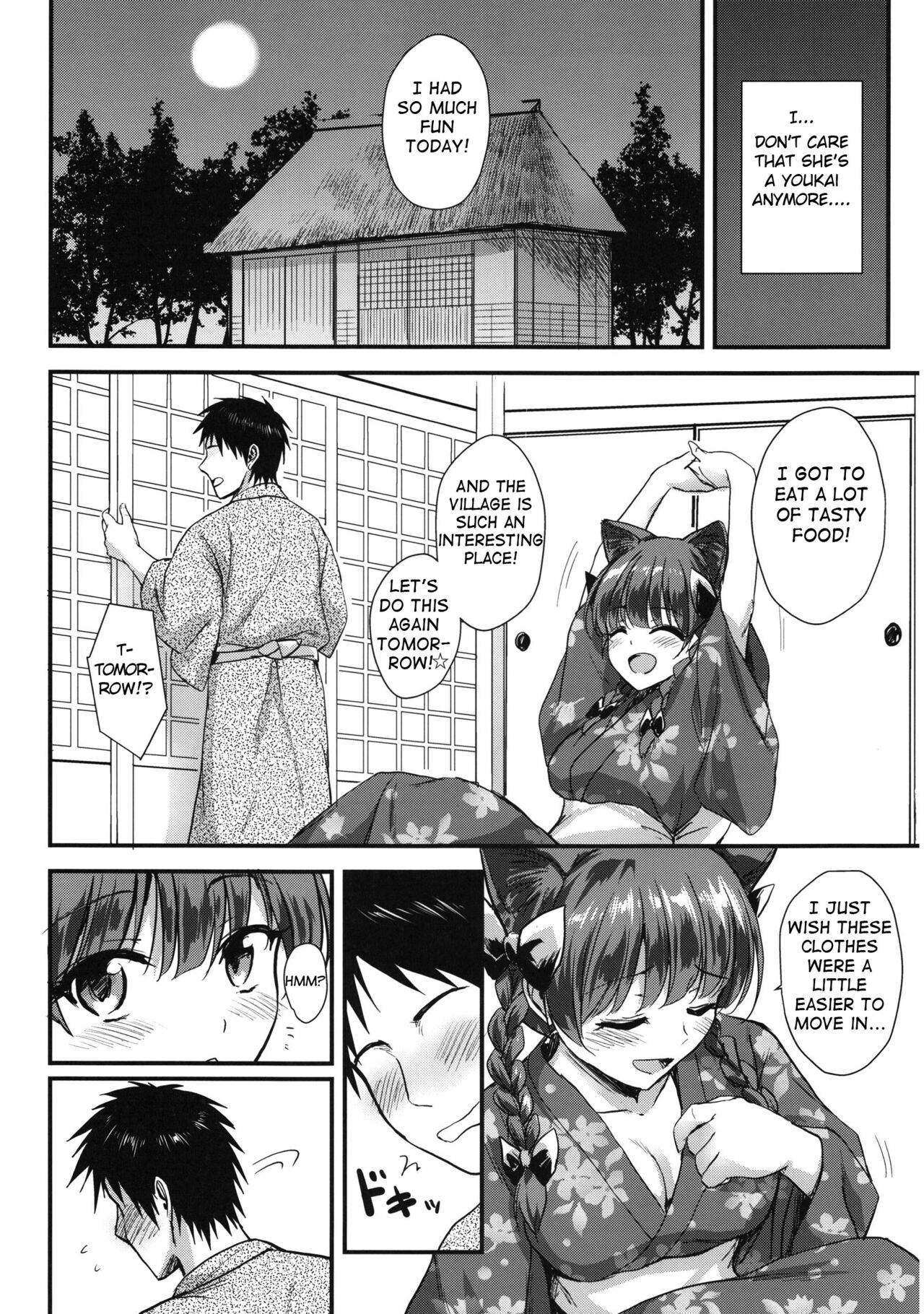 Orin Chan Ni Natsukaretai - Page 9