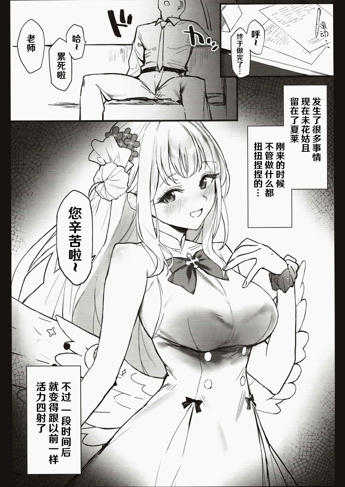 Preview page 3