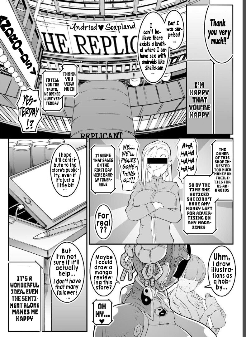 Android no Ofuroya-san PLAYBOT - Page 23