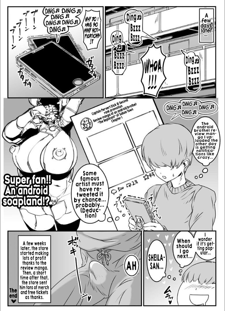 Android no Ofuroya-san PLAYBOT - Page 39