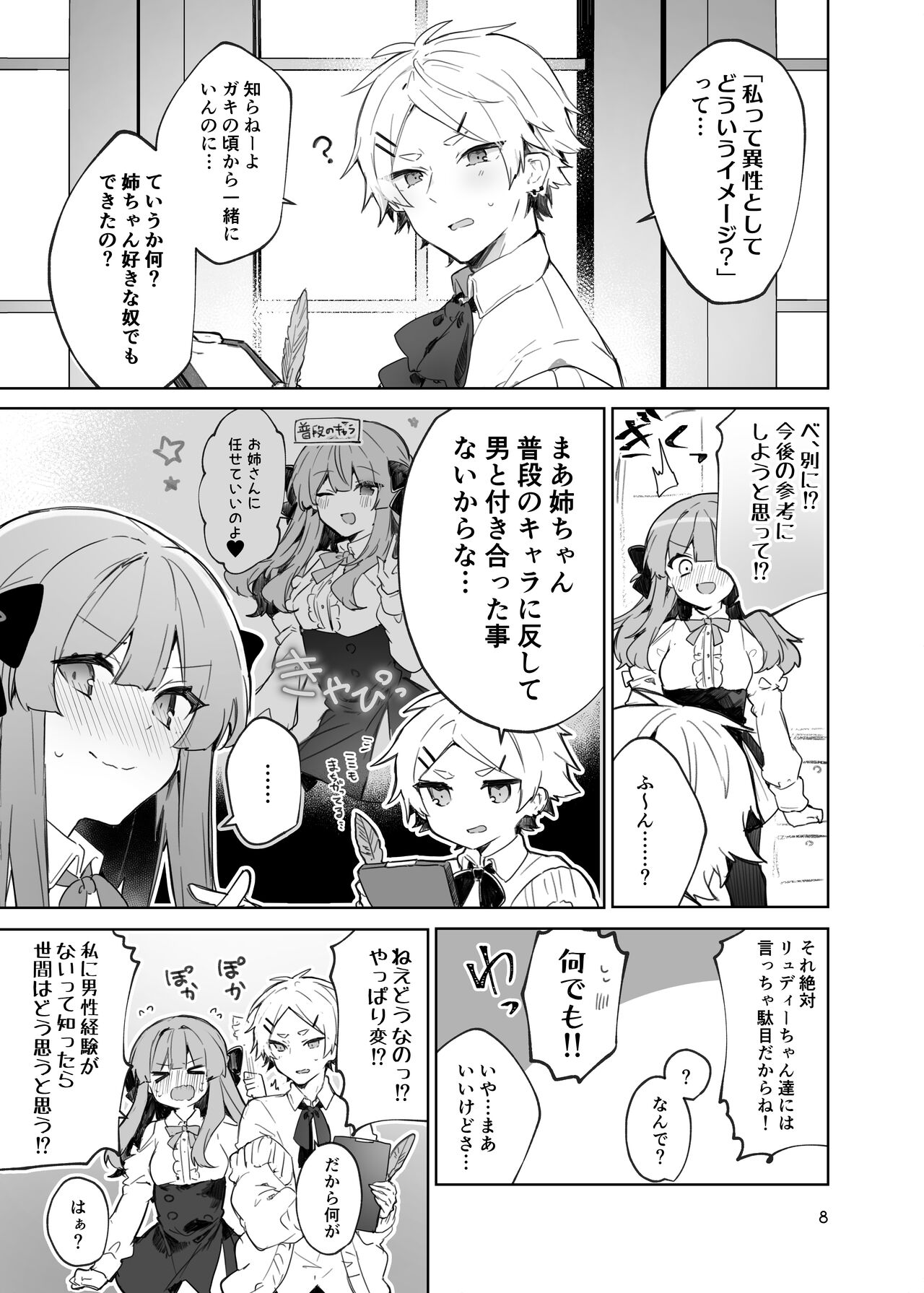 Preview page 8