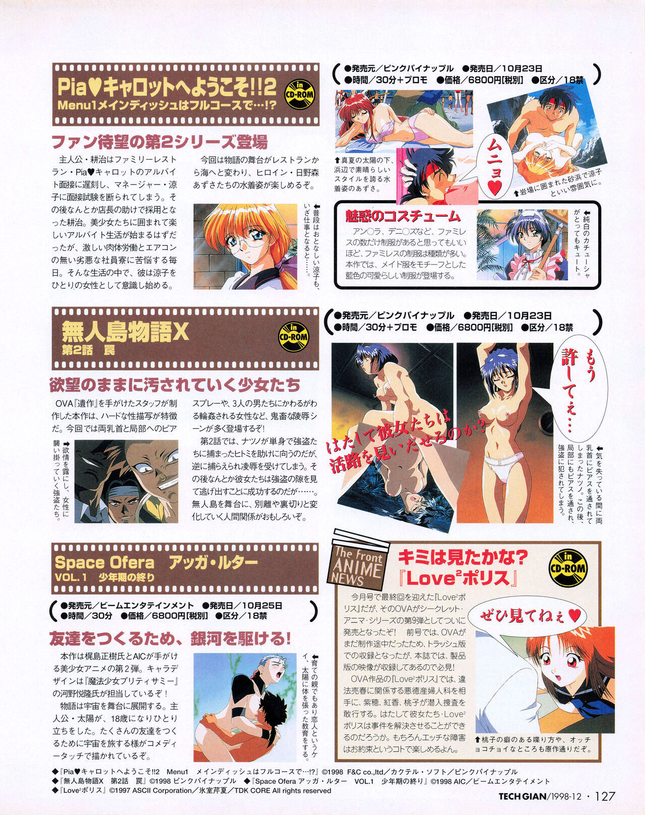 Tech Gian 026 - Page 125