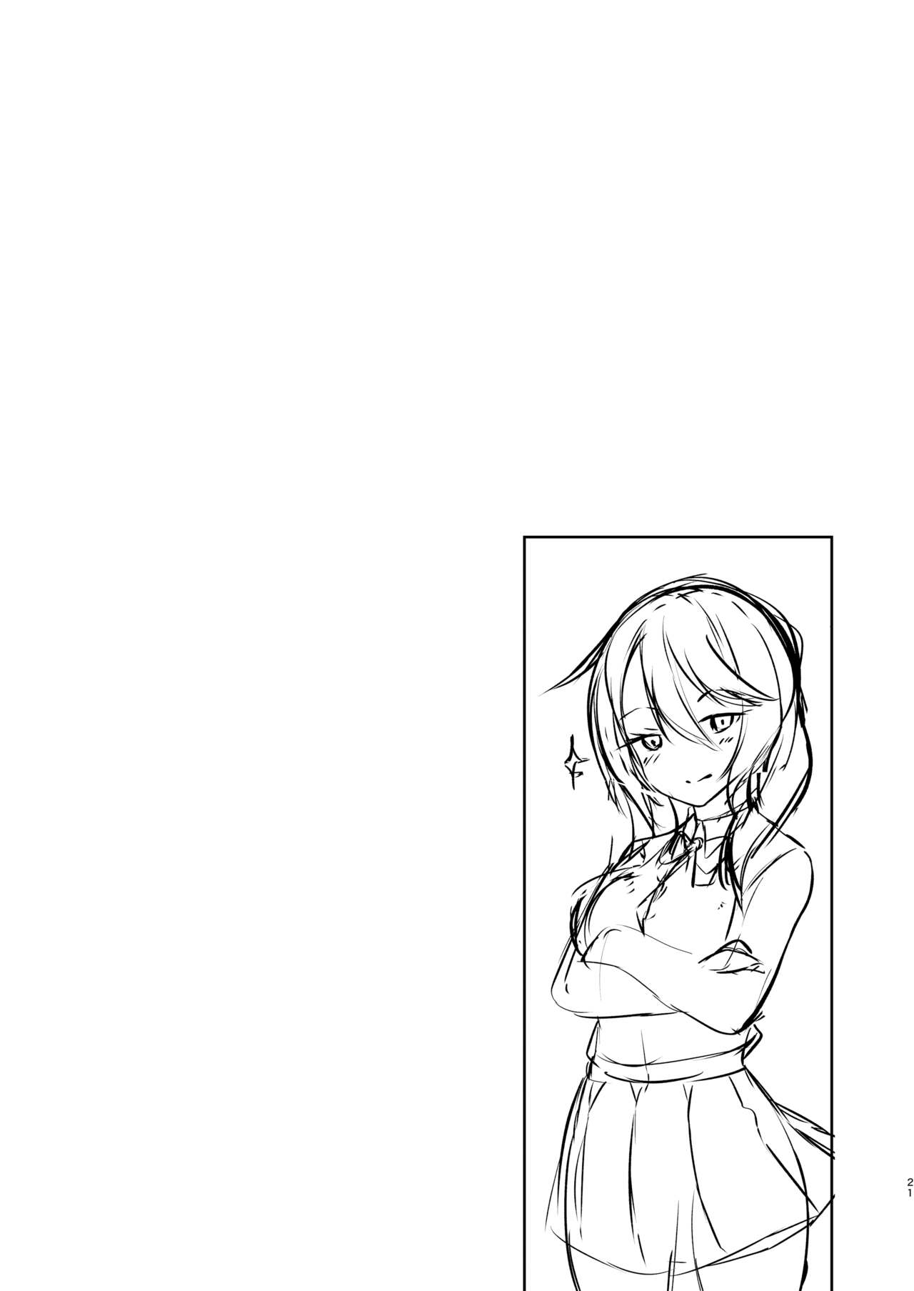 Gamer Osananajimi Kanojo to Icha Love Ecchi - Page 21