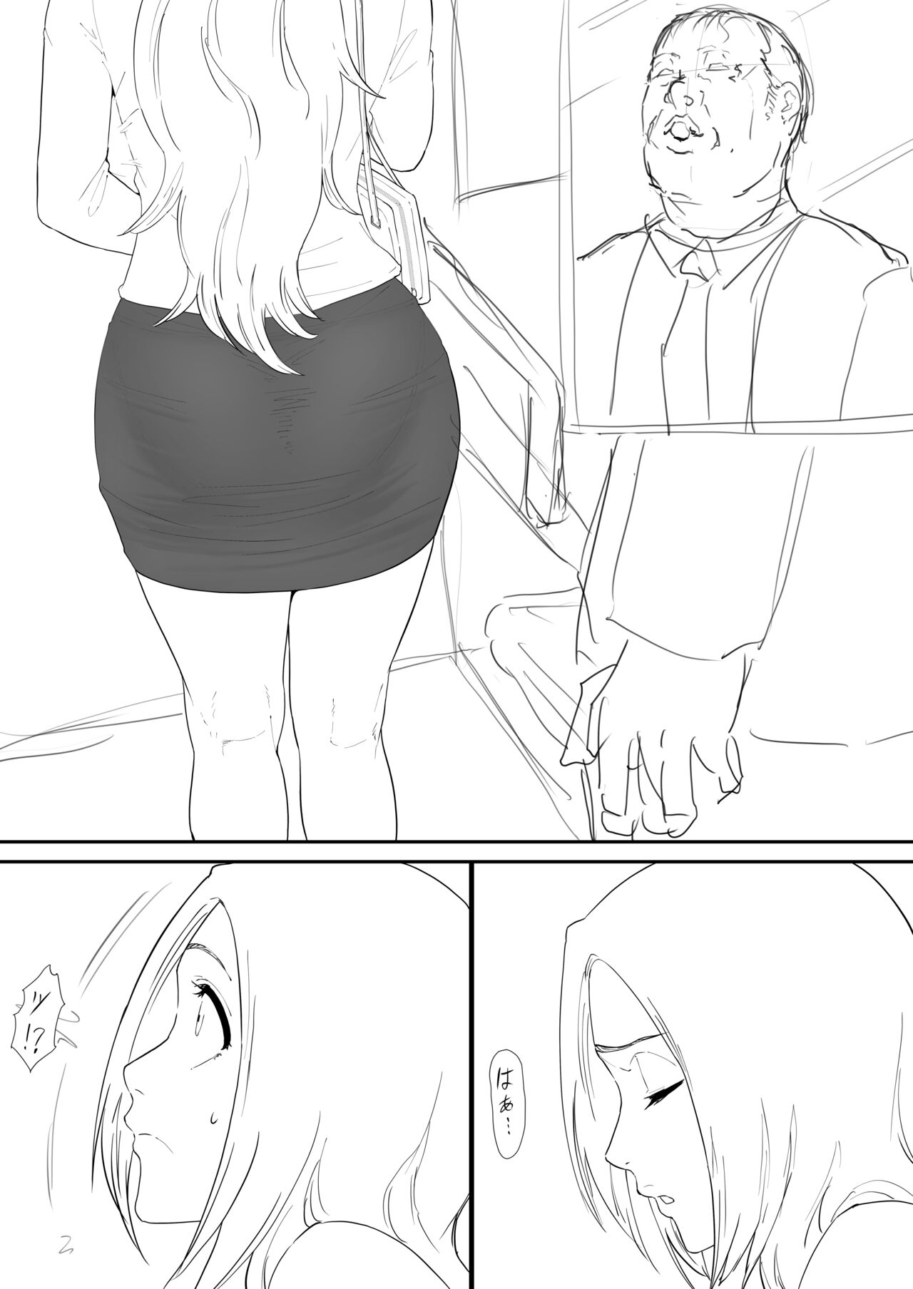 Orihime Manga - Page 56