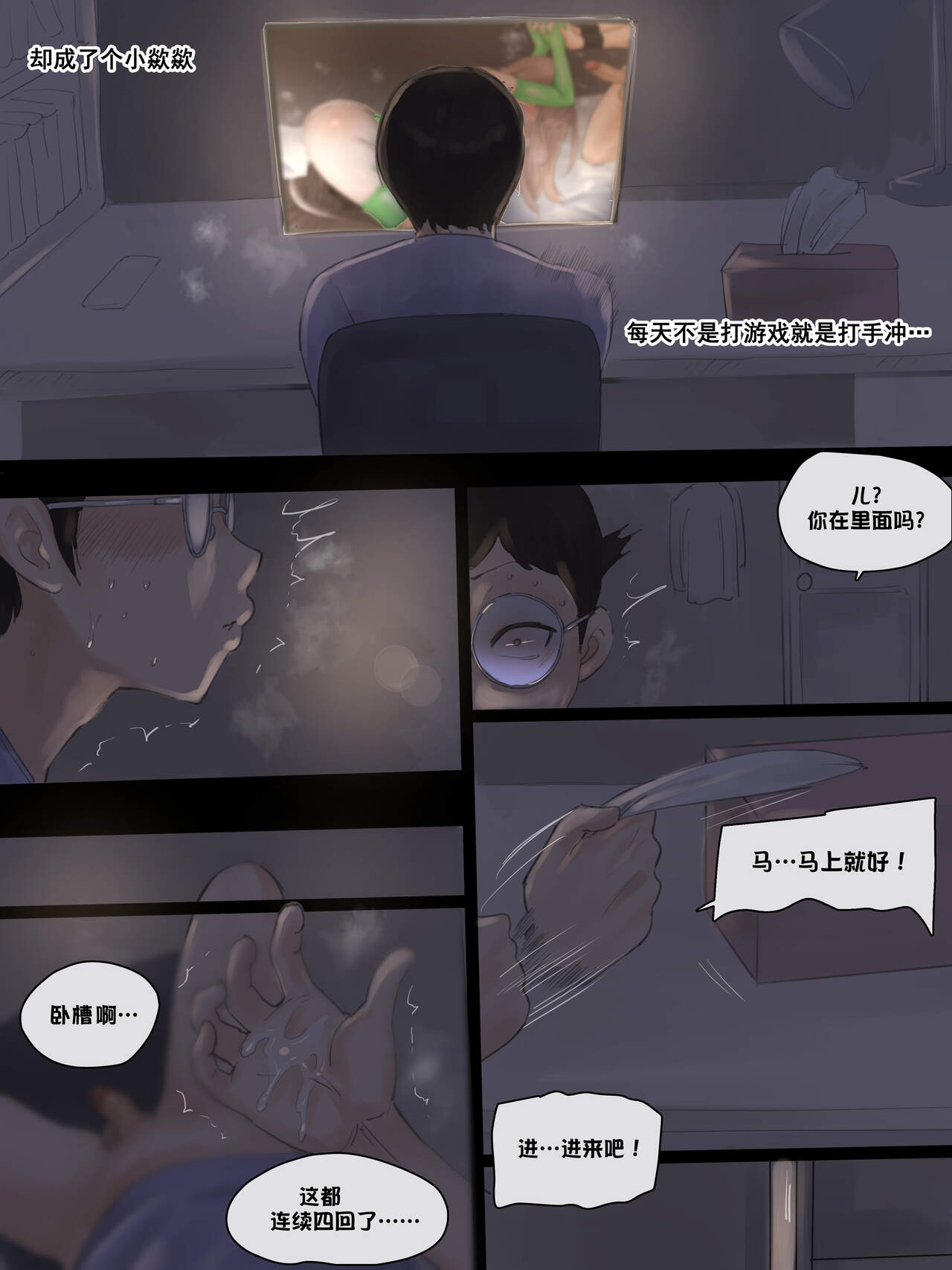 Preview page 8