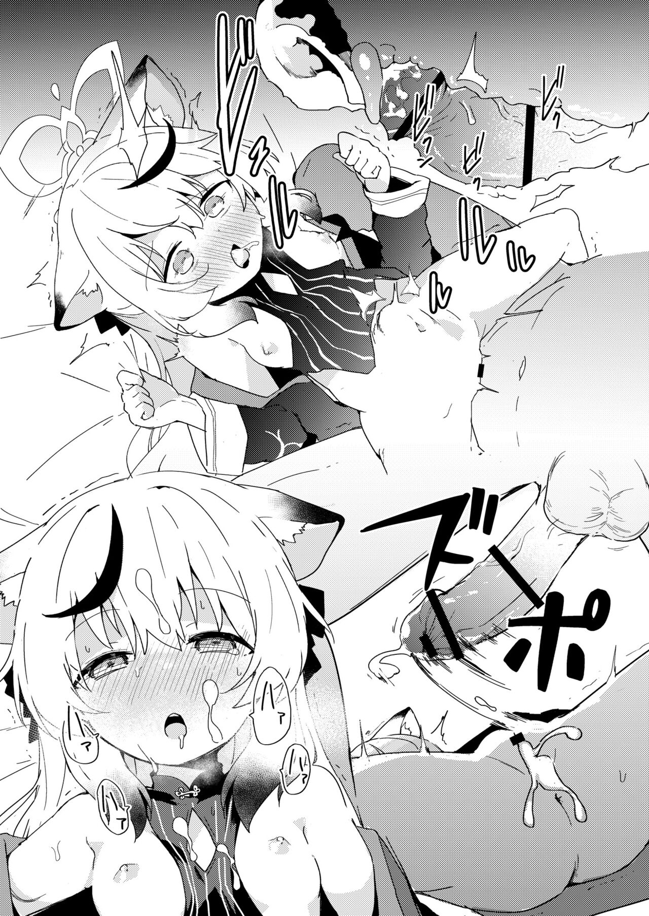 Page 28 of Ecchi Ecchi Archive 03