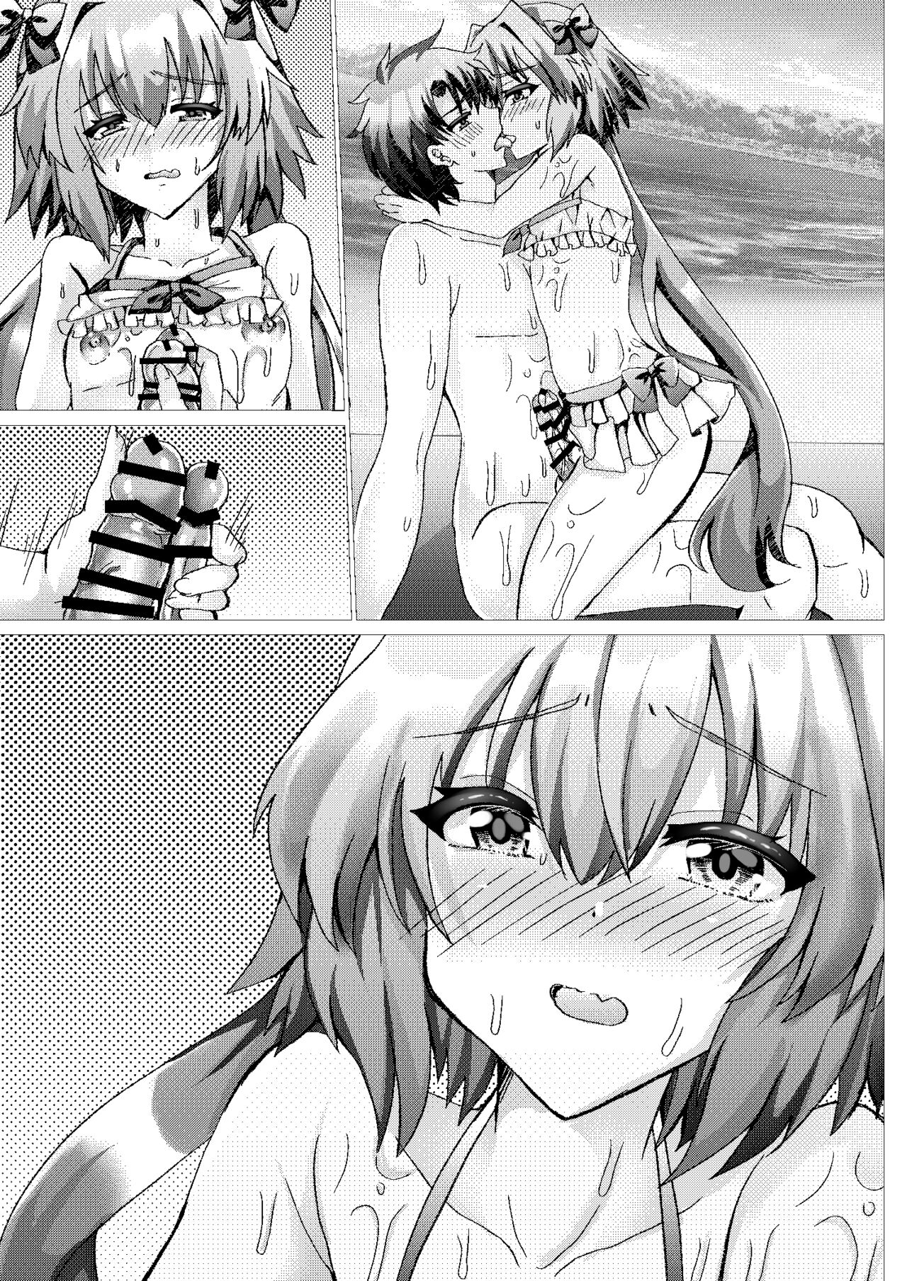 Astolfo to Summer Vacation + Omake - Page 47