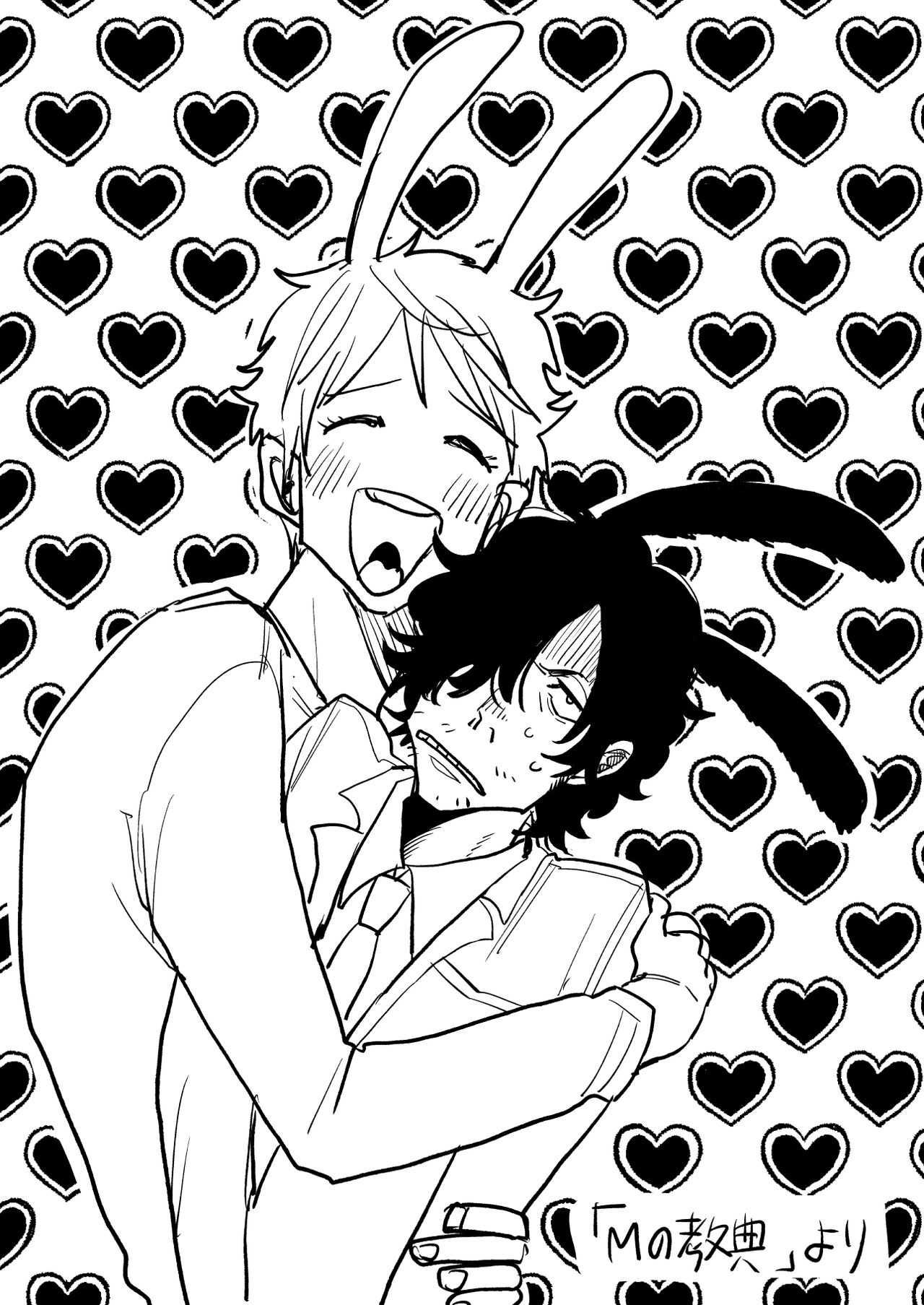 M no Kyouten | M的教典 Ch. 1-6 + 特典 - Page 206