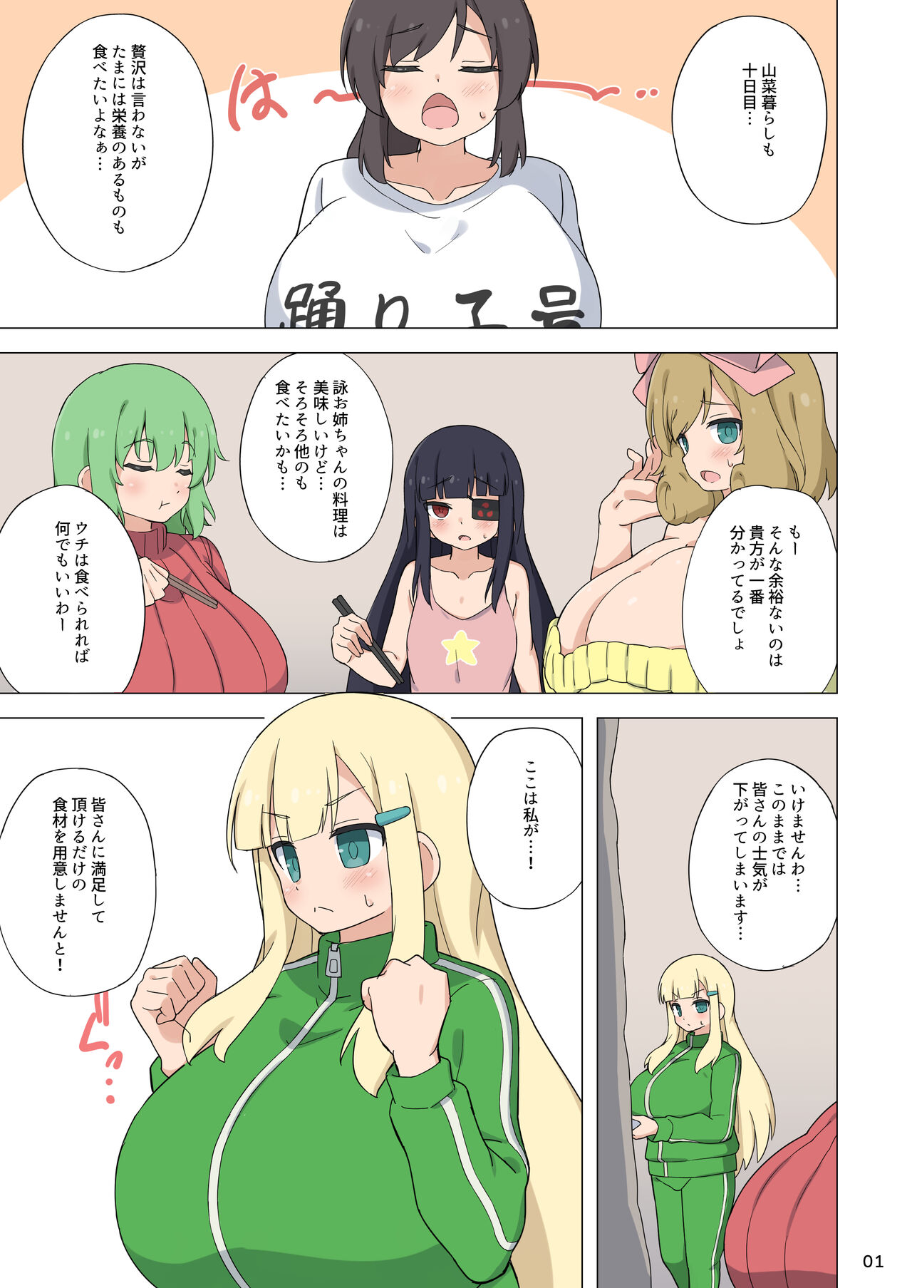 Preview page 2