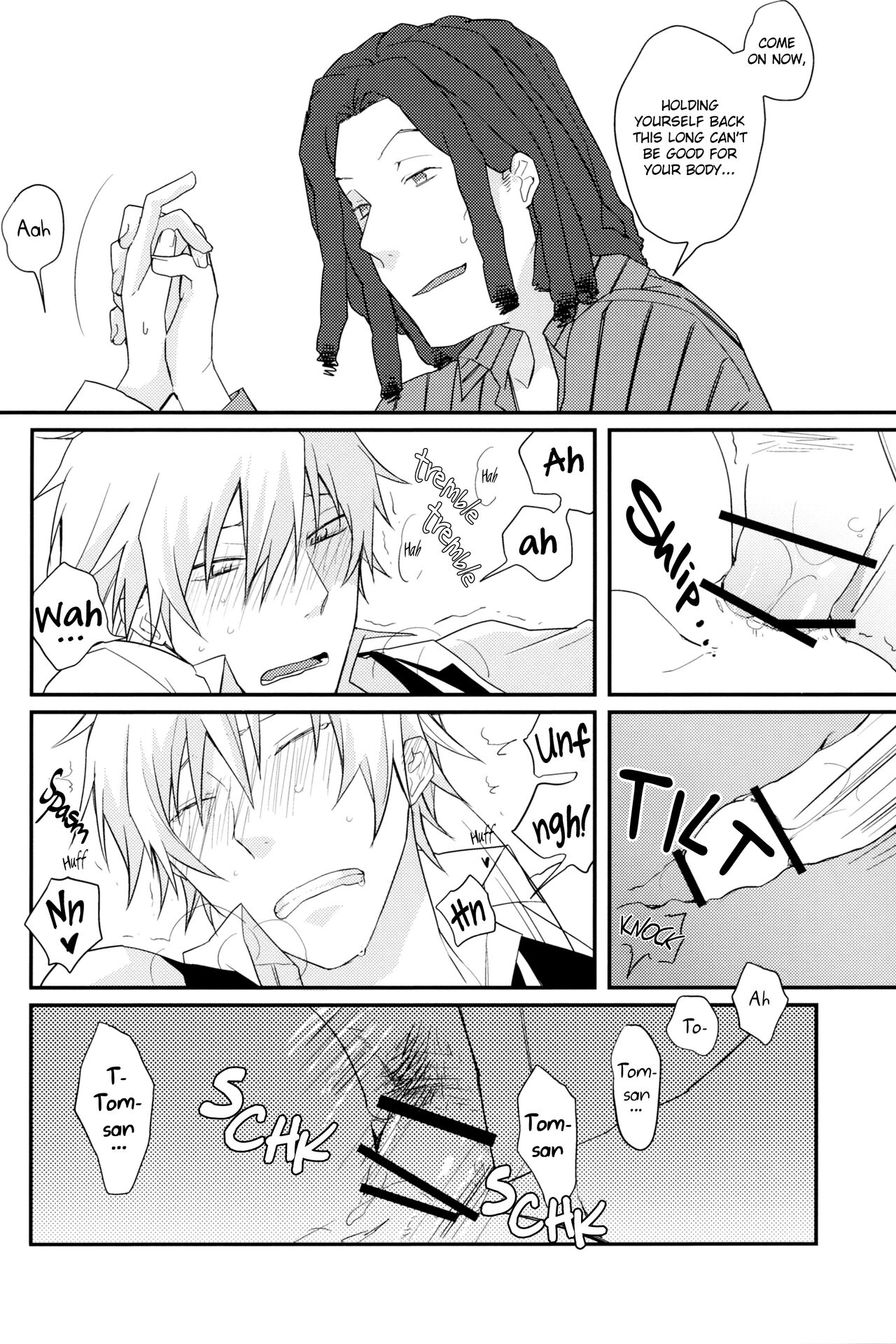 Uchi no Buka tte Dou Deshou? | I Wonder if My Subordinate is Really Normal? - Page 13