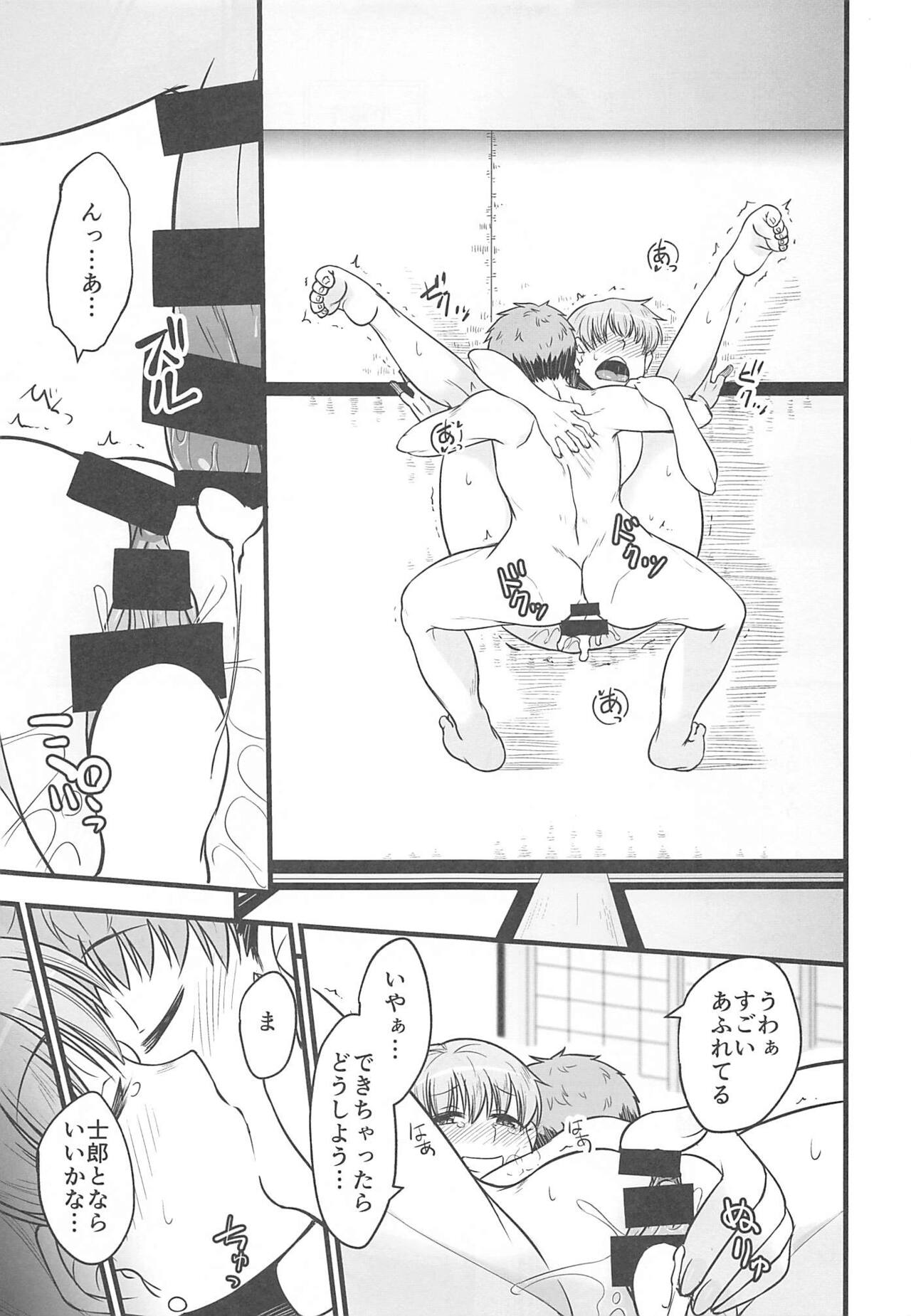 Yappari Toradoshi Damono - Page 24