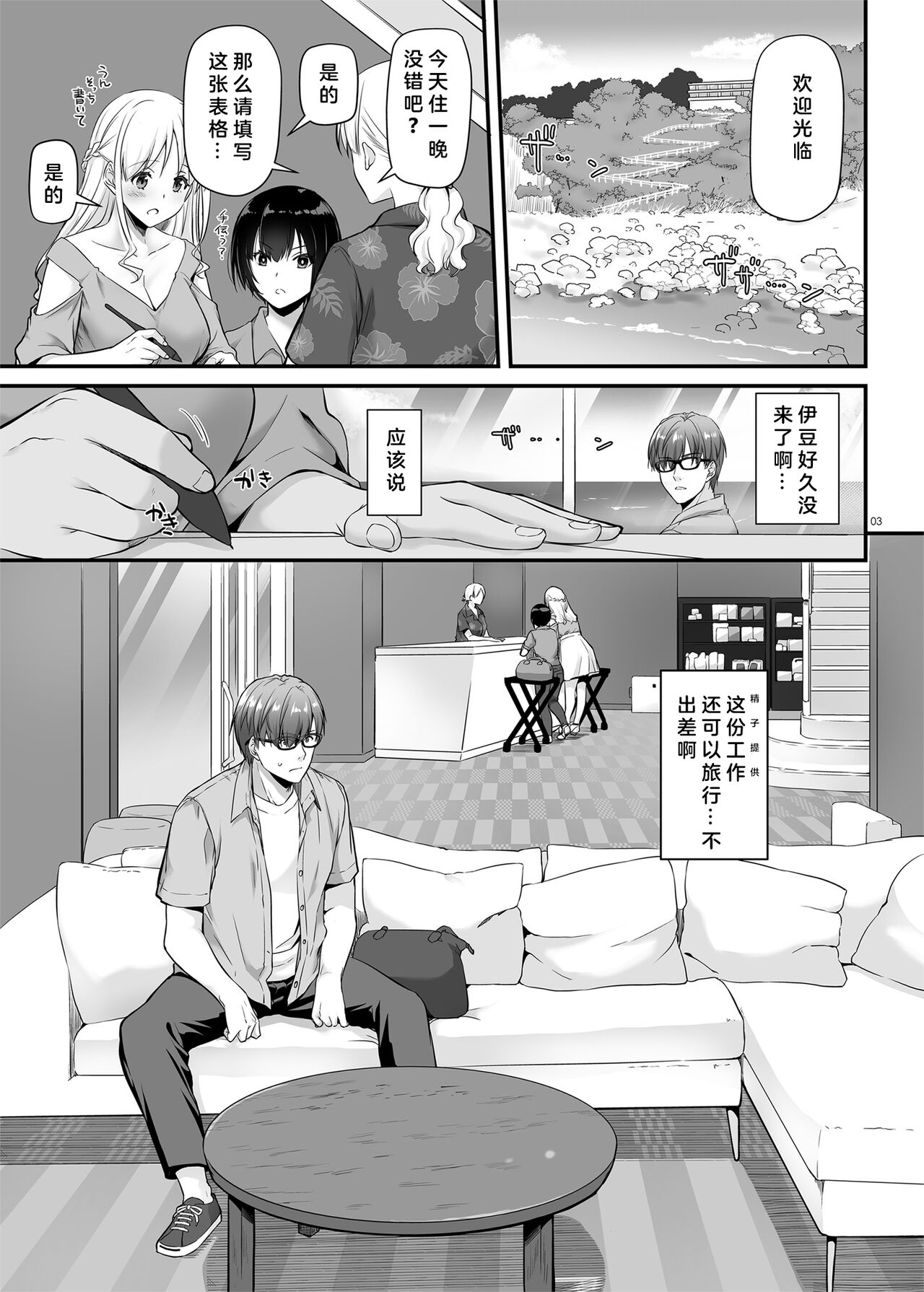 Preview page 3
